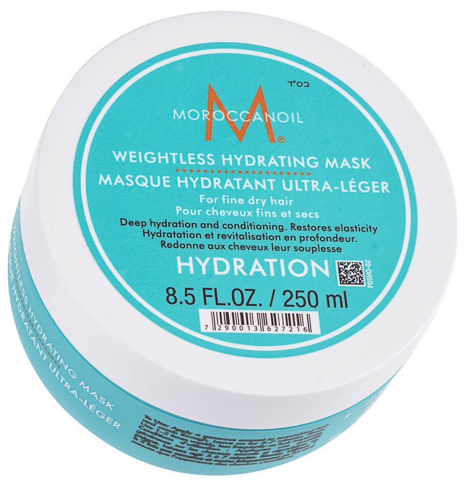 Moroccanoil Weightless Hydrating Mask Хидратираща маска за коса