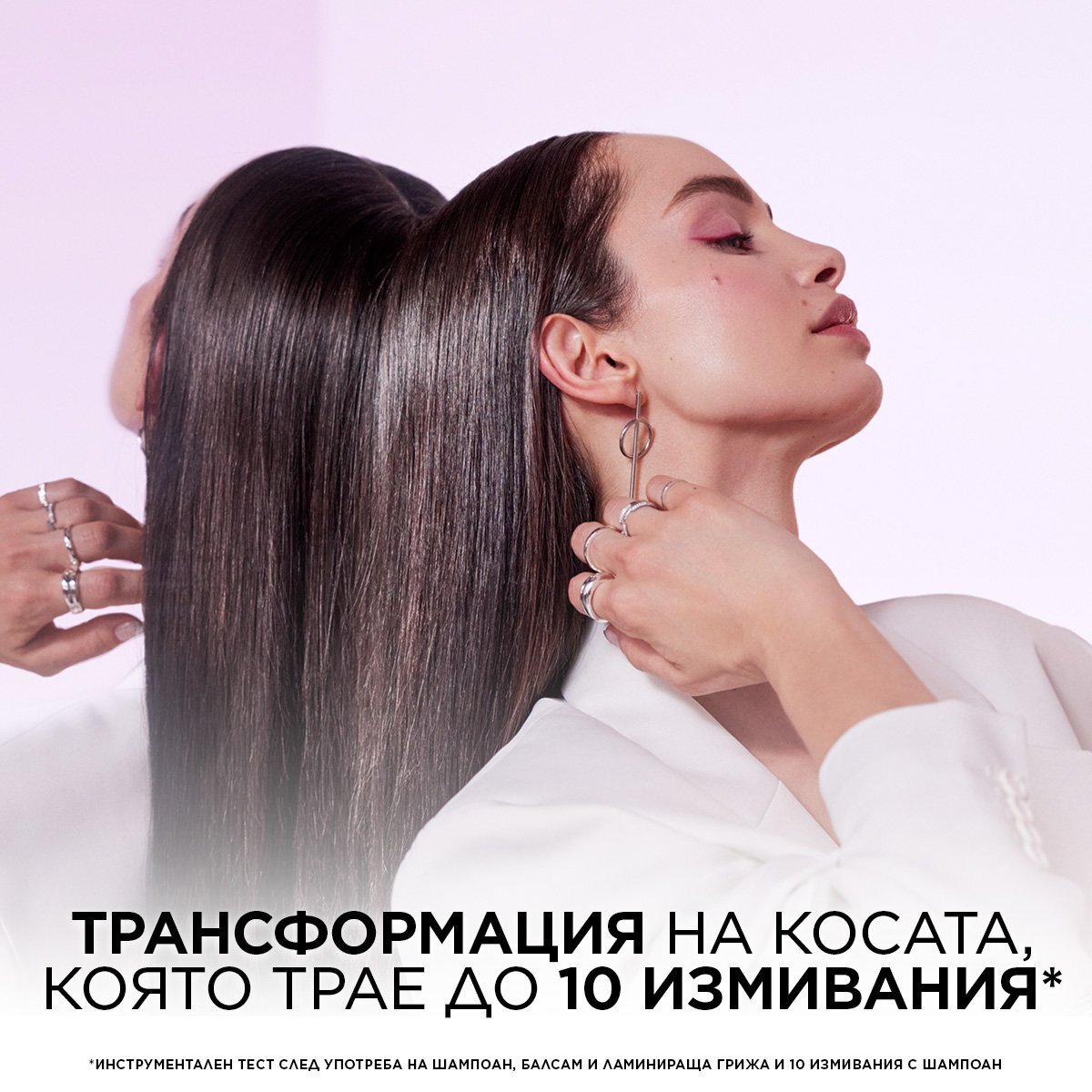 L'Oreal Paris Elseve Glycolic Gloss Балсам за коса