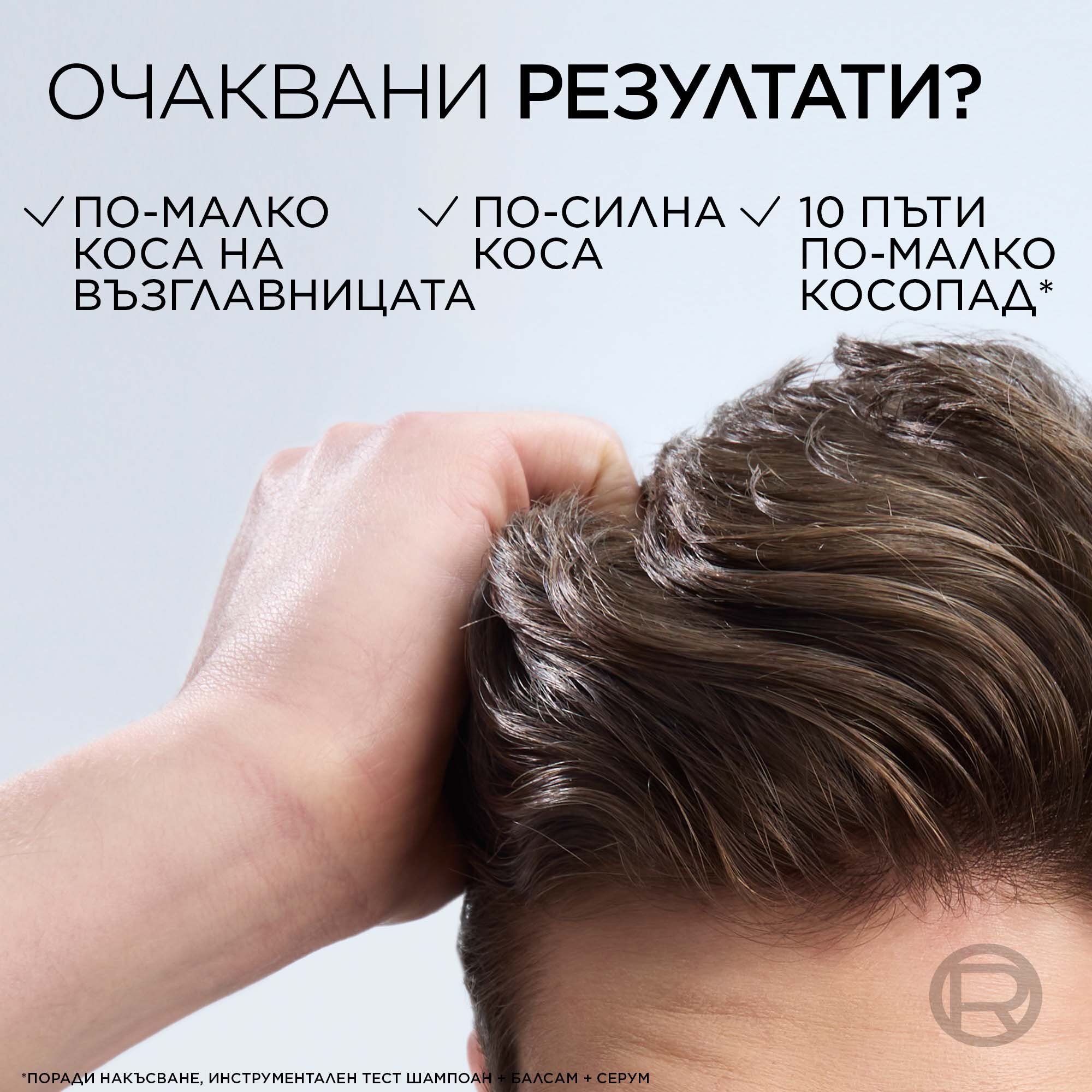 L'Oreal Paris Elseve Growth Booster Scalp Serum Серум против косопад