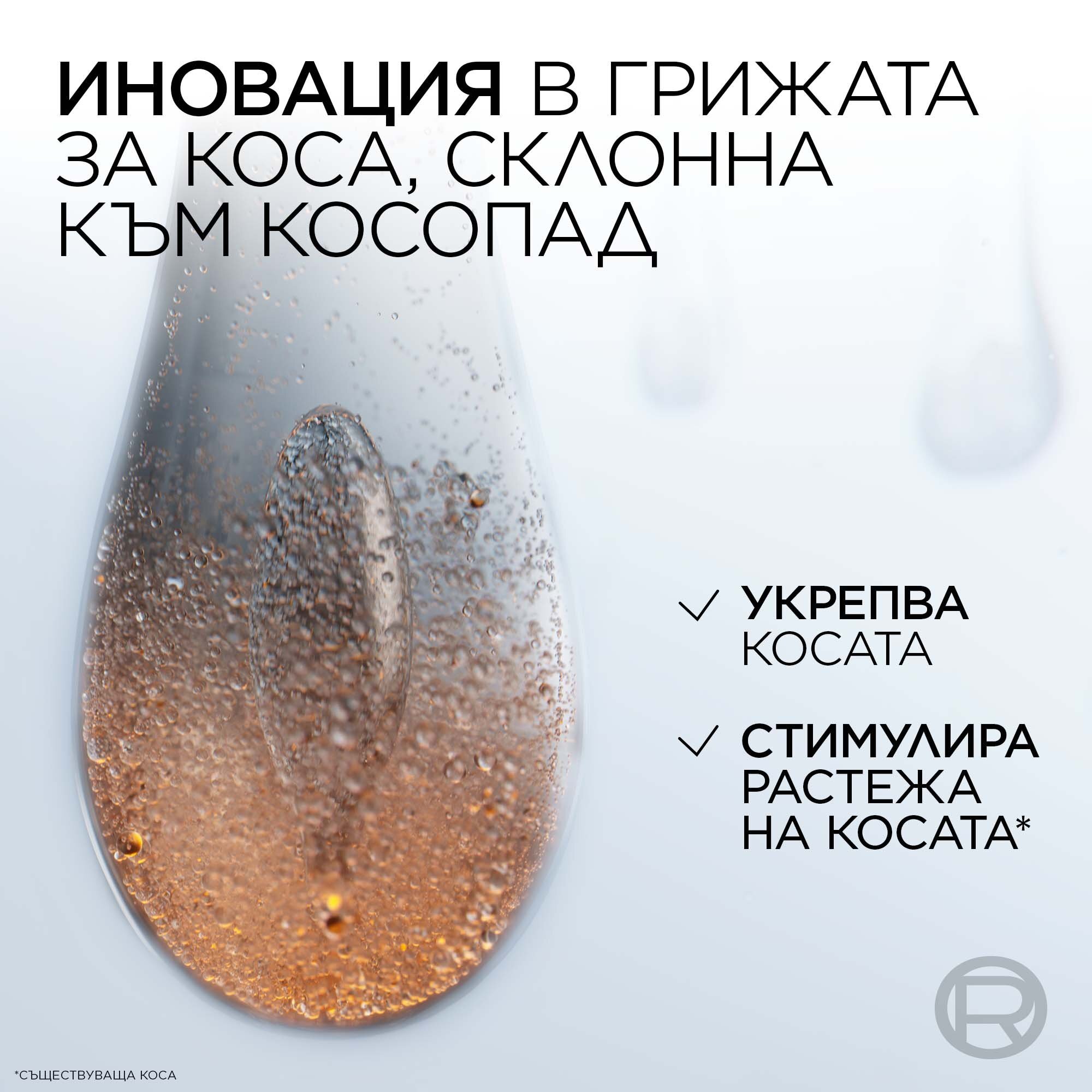 L'Oreal Paris Elseve Growth Booster Scalp Serum Серум против косопад