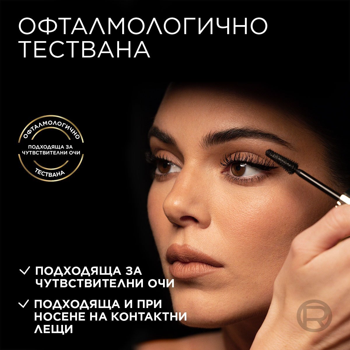 L’Oreal Paris Volume Million Lashes Panorama Black Спирала за обем