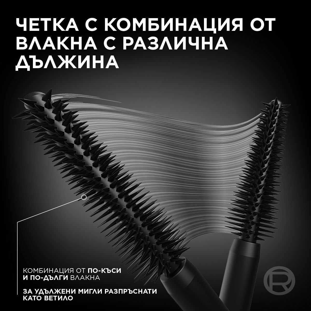 L’Oreal Paris Volume Million Lashes Panorama Black Спирала за обем