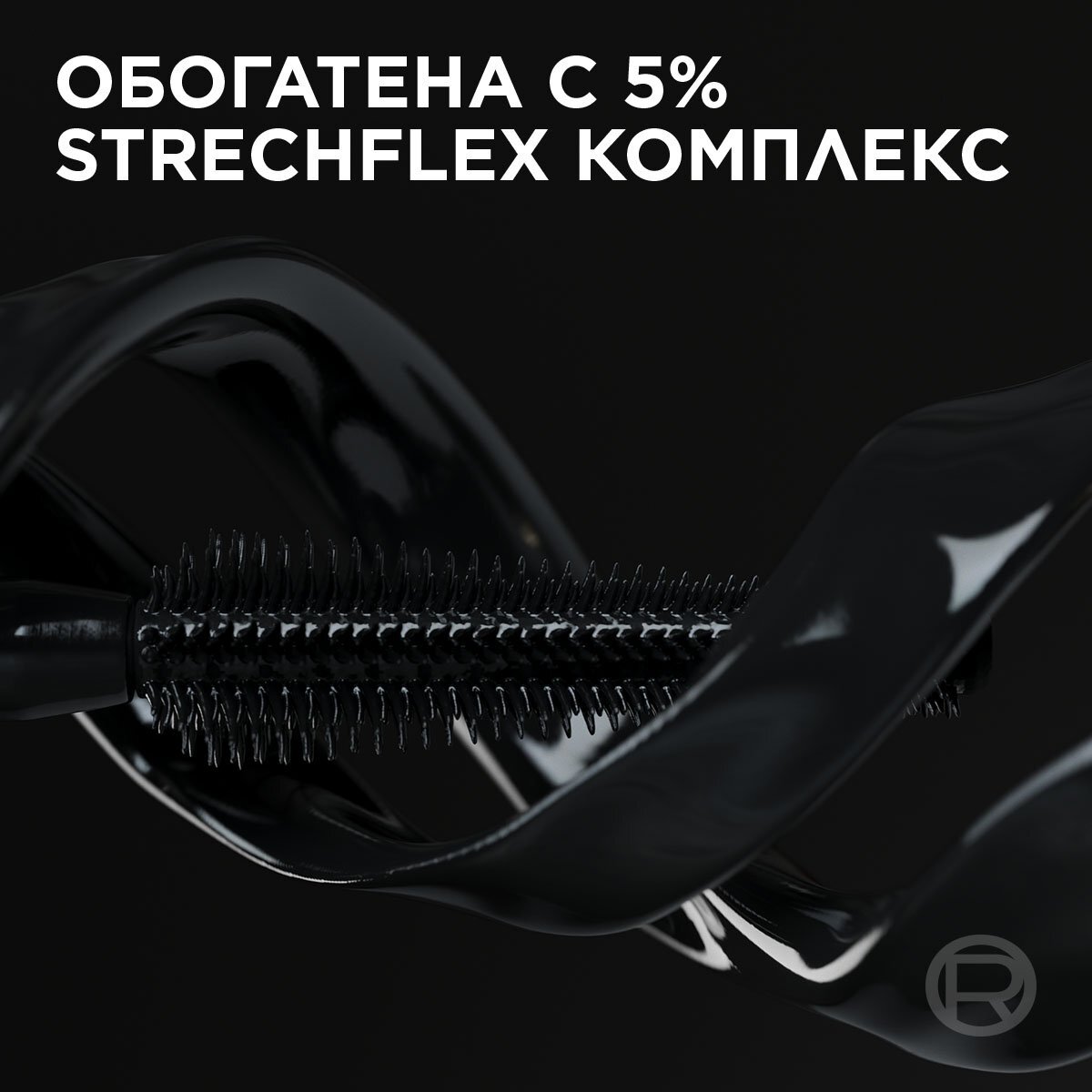 L’Oreal Paris Volume Million Lashes Panorama Black Спирала за обем