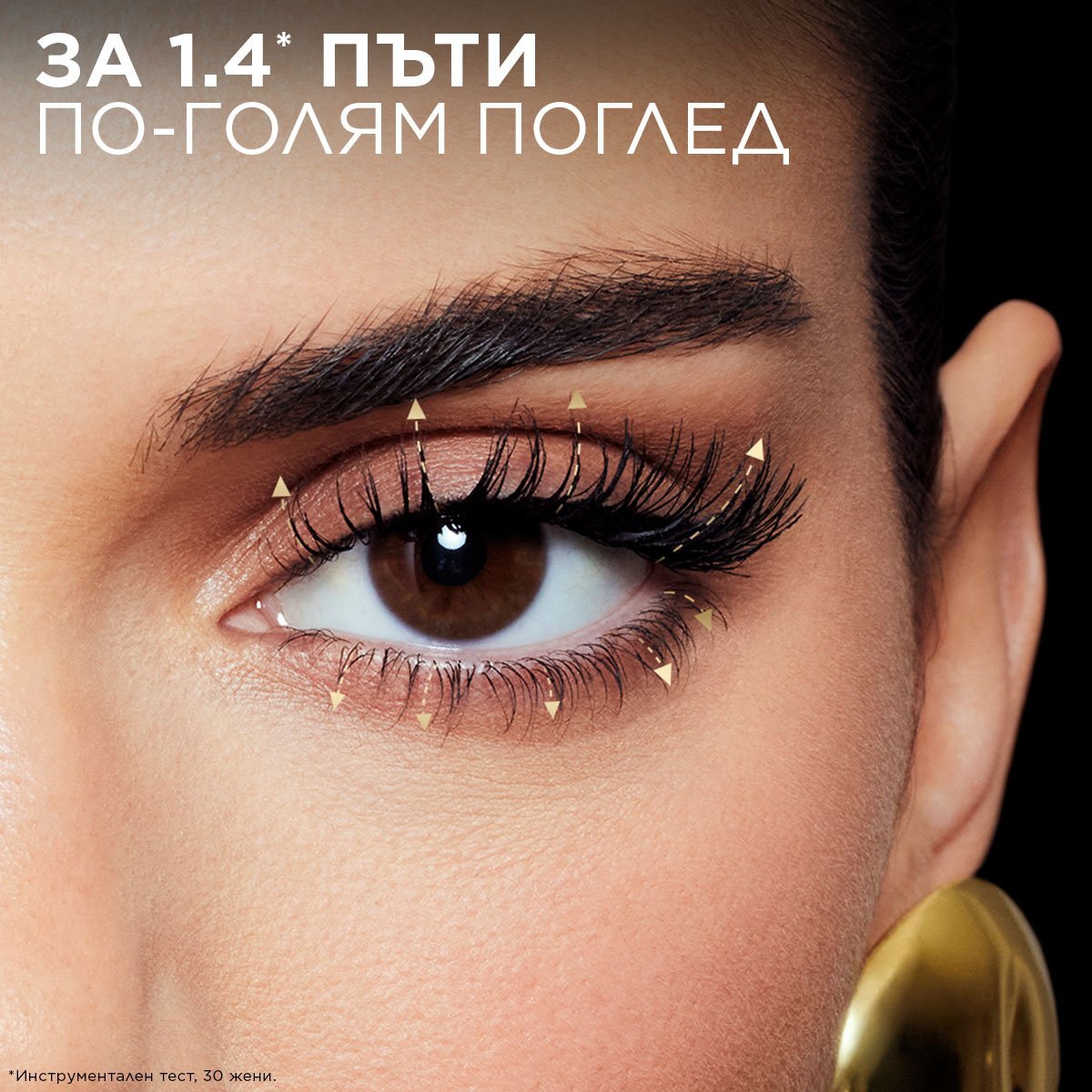 L’Oreal Paris Volume Million Lashes Panorama Black Спирала за обем