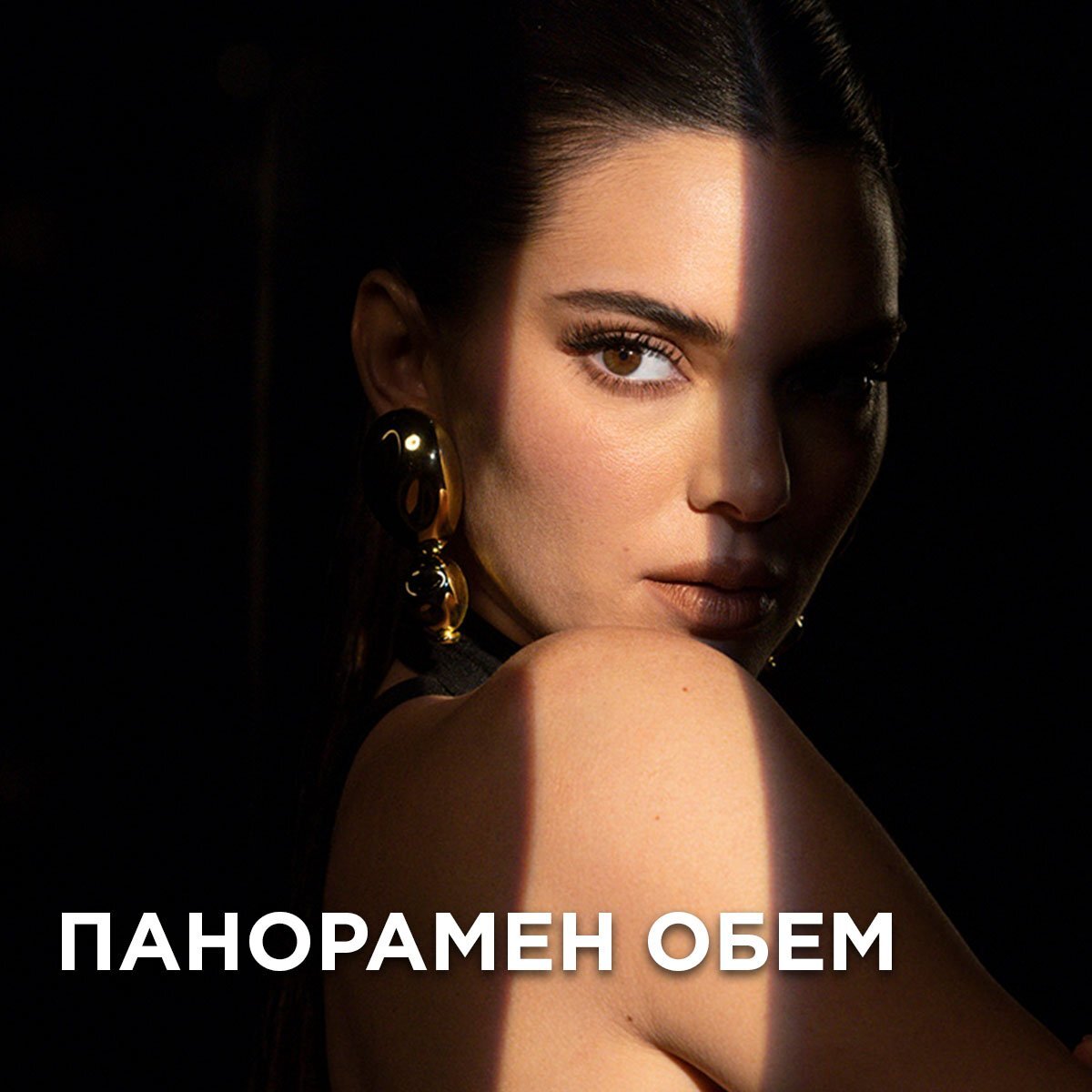 L’Oreal Paris Volume Million Lashes Panorama Black Спирала за обем