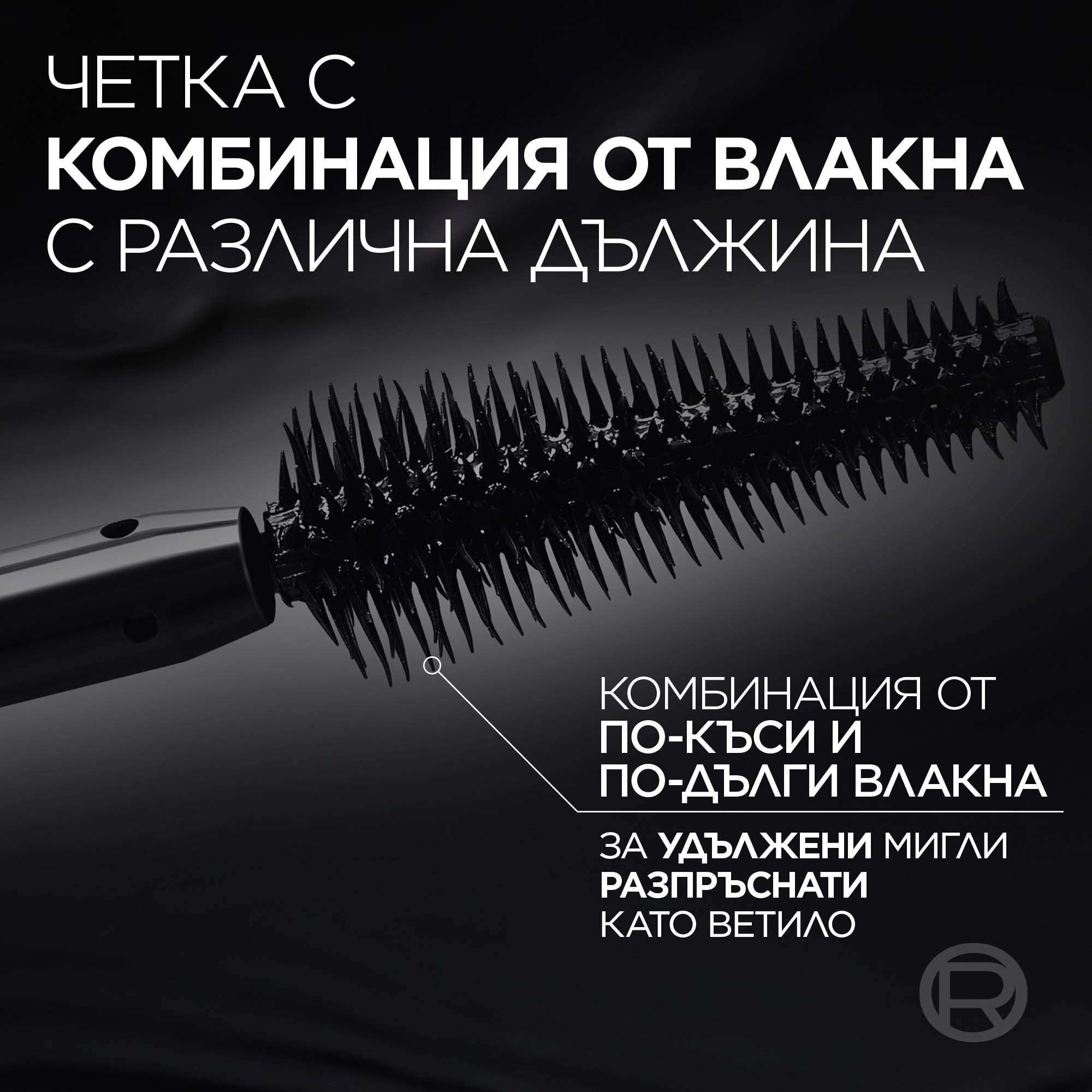 L’Oreal Paris Volume Million Lashes Panorama All Night Black Дълготрайна спирала за обем и извити мигли