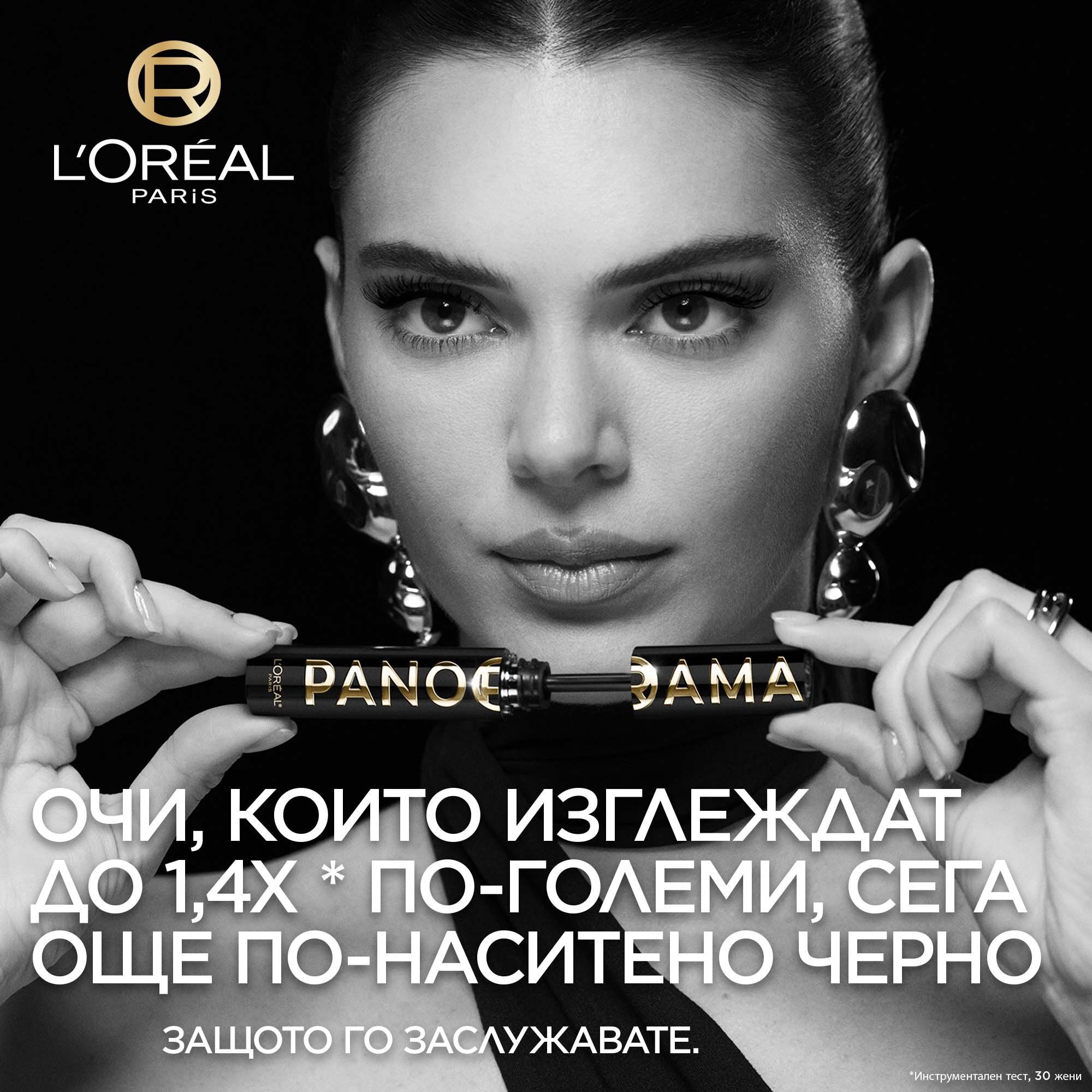 L’Oreal Paris Volume Million Lashes Panorama All Night Black Дълготрайна спирала за обем и извити мигли