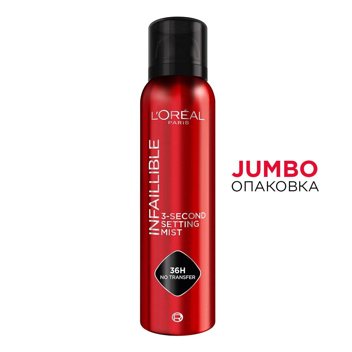 L’Orеal Paris Infallible 3-Second Setting Mist Спрей за фиксиране на грима