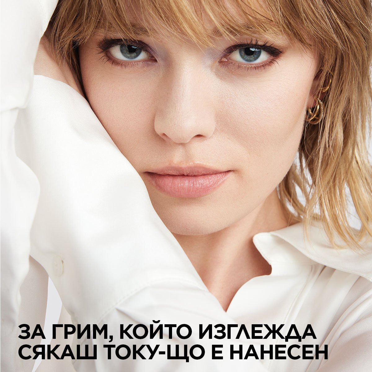 L’Orеal Paris Infallible 3-Second Setting Mist Спрей за фиксиране на грима