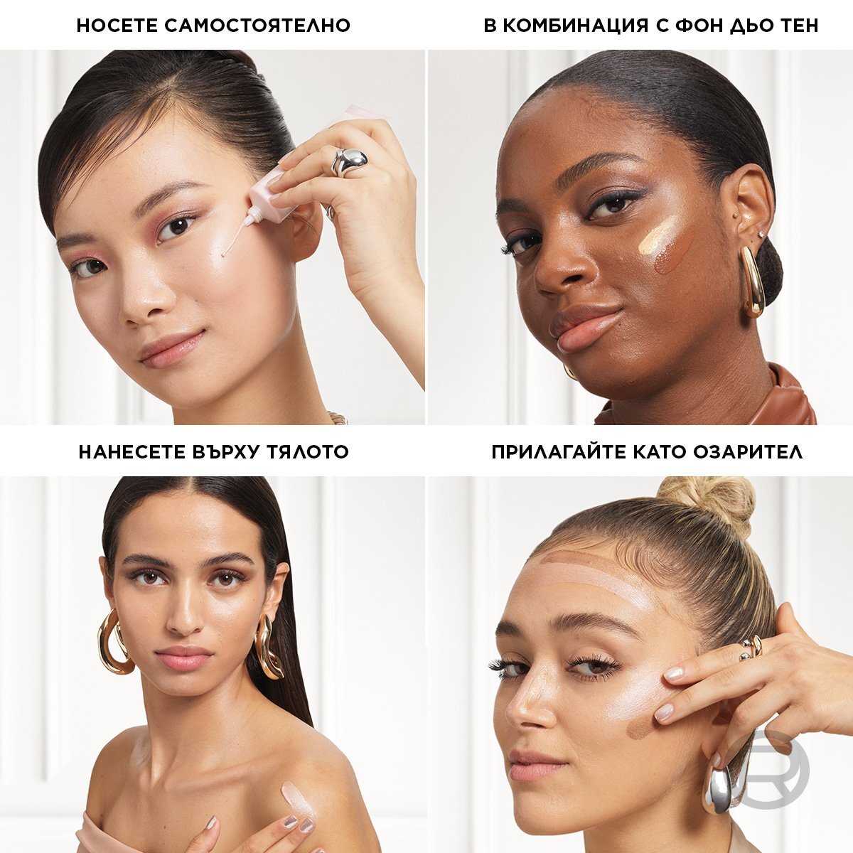 L’Oreal Paris Lumi Glotion Озаряващ лосион за лице