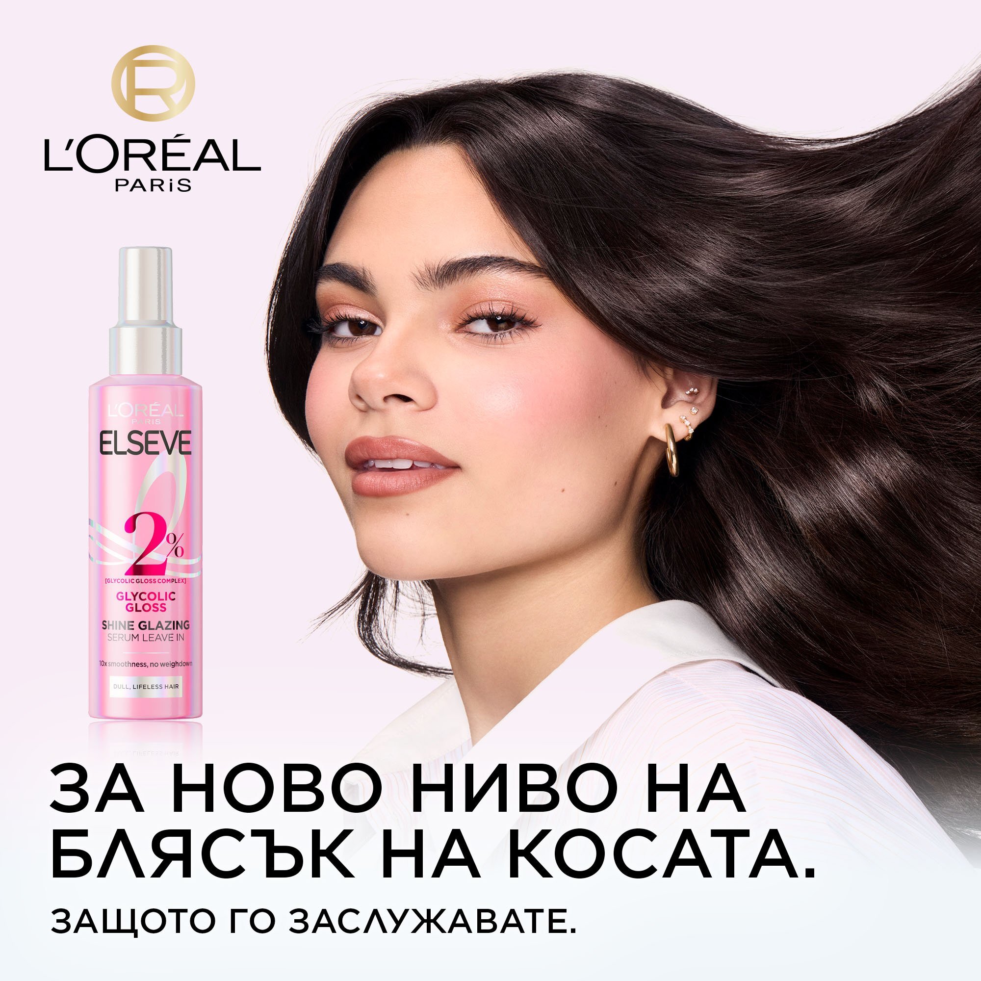 L'Oreal Paris Elseve Glycolic Gloss Leave-In Serum Серум за коса за повече блясък