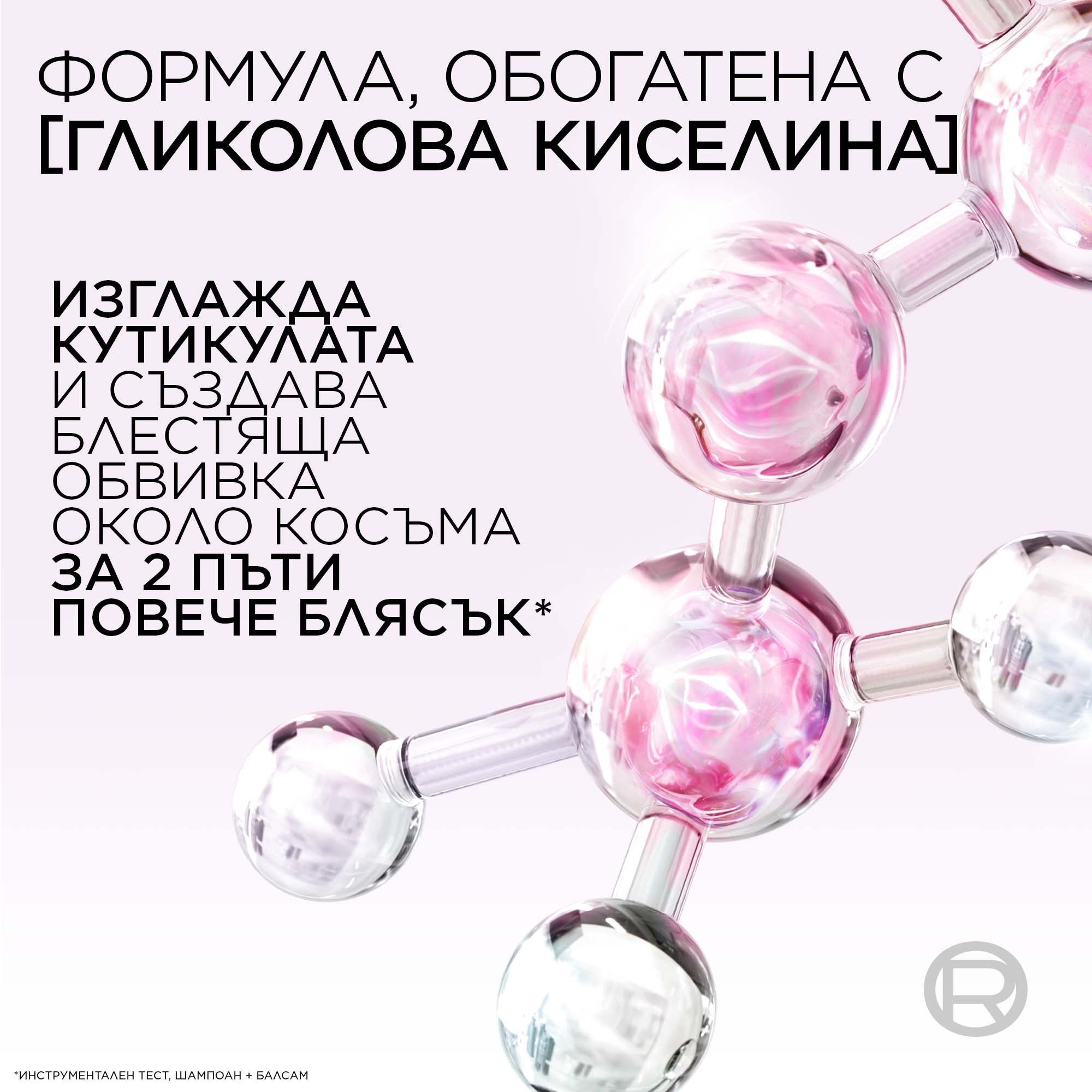 L'Oreal Paris Elseve Glycolic Gloss Leave-In Serum Серум за коса за повече блясък