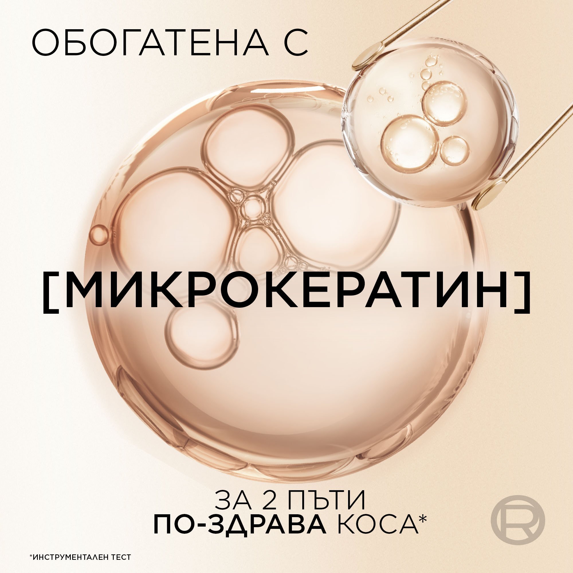 L'Oreal Paris Excellence Age Perfect Nudes Боя за коса без амоняк