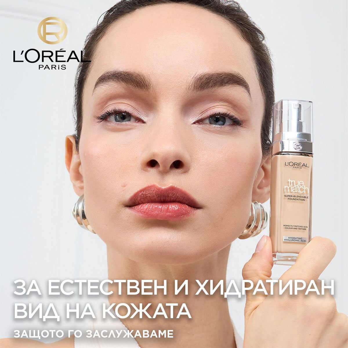 L\'Oréal  TRUE MATCH Фон дьо тен 3W Golden Beige