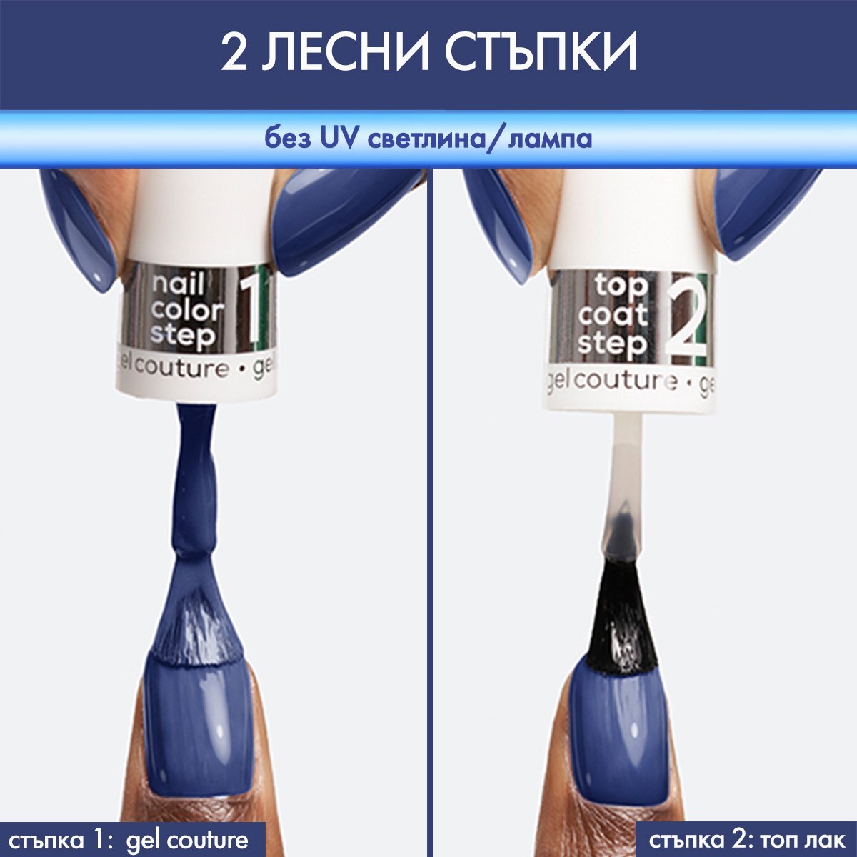Essie Gel Couture Top Coat Топ гел лак за нокти