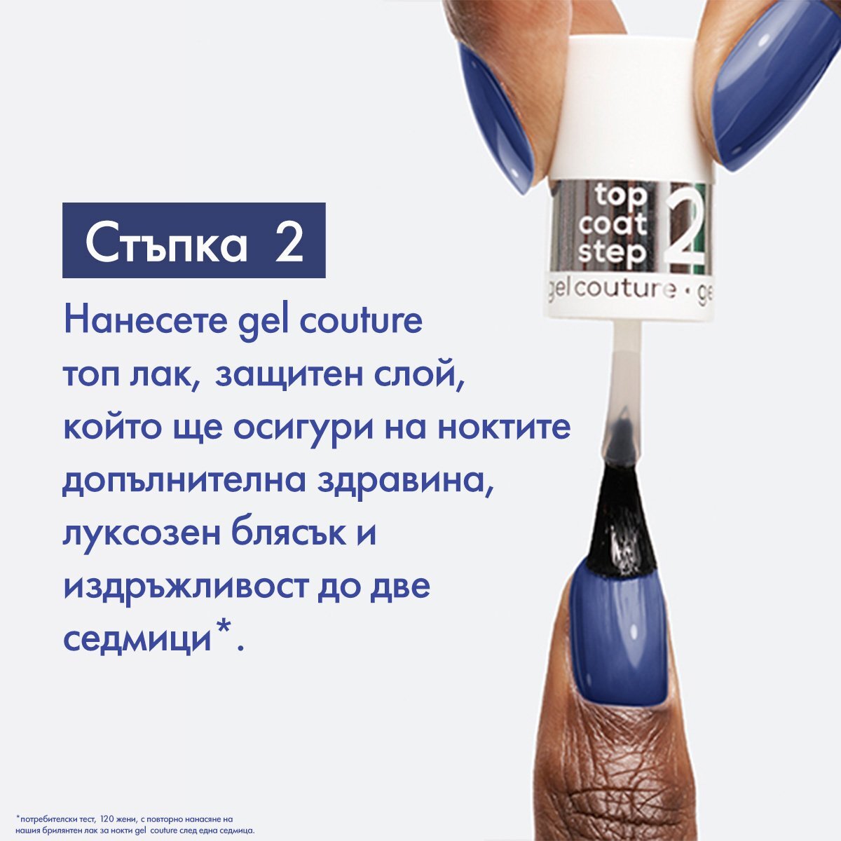 Essie Gel Couture Top Coat Топ гел лак за нокти
