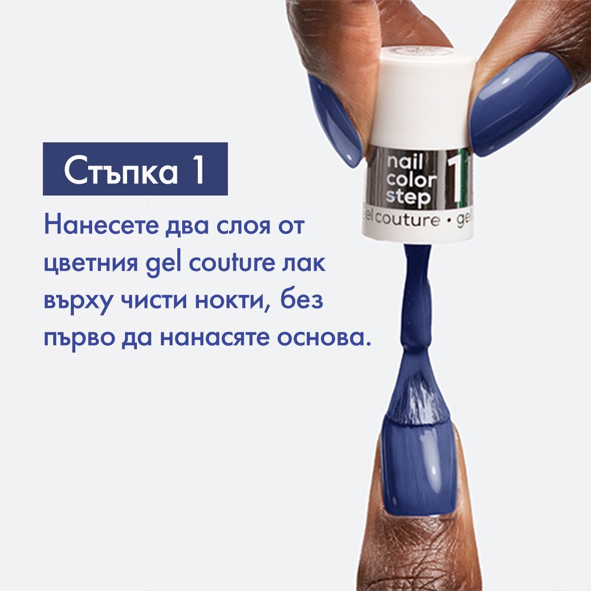 Essie Gel Couture Гел лак за нокти