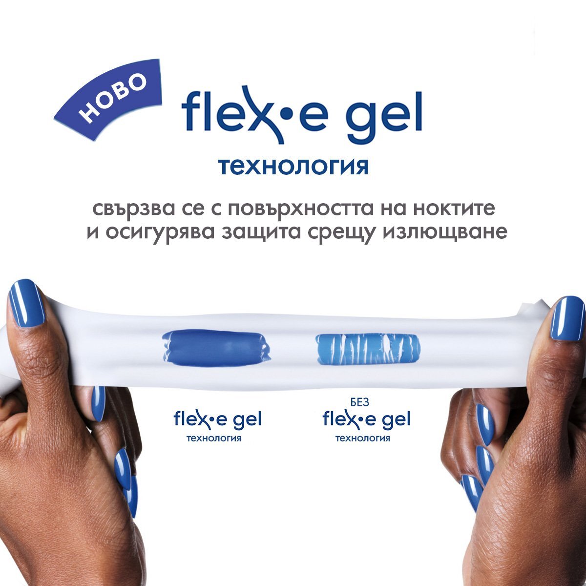 Essie Gel Couture Гел лак за нокти