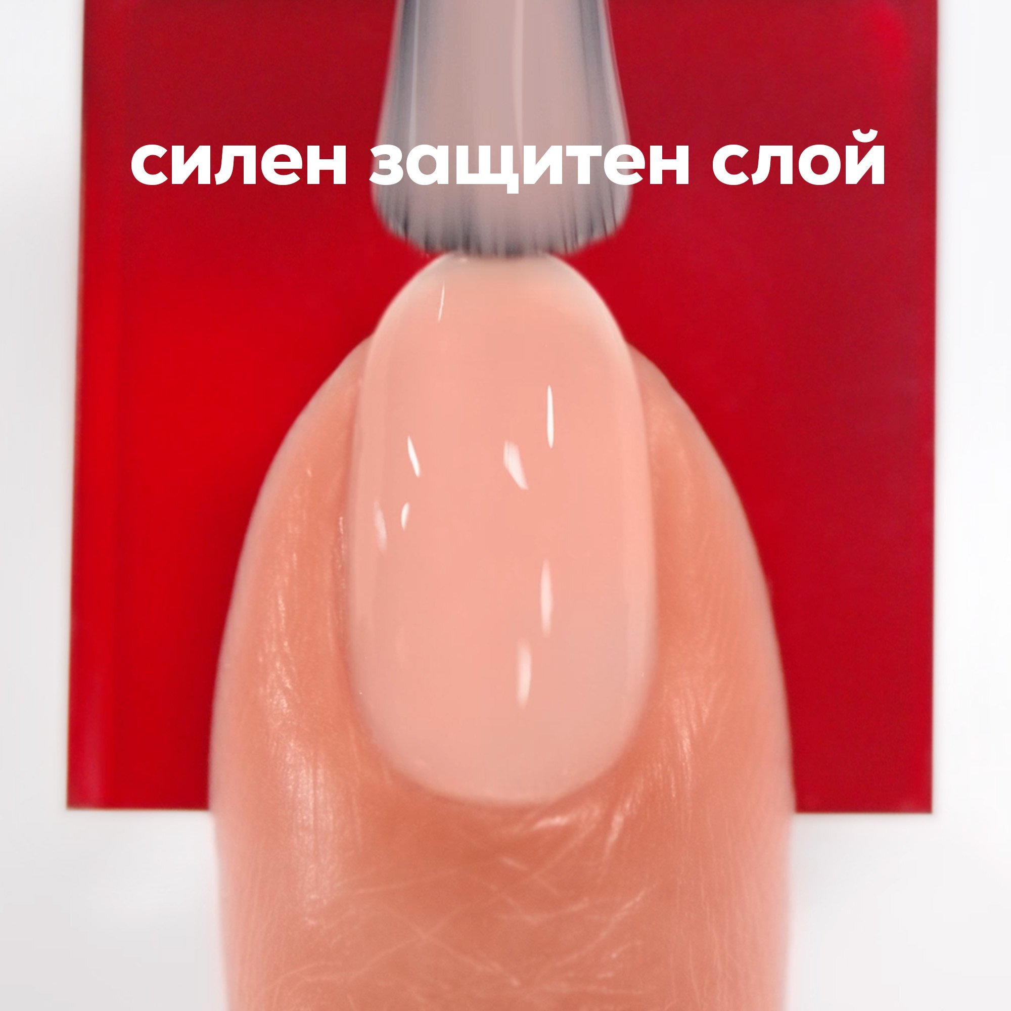 Essie To The Rescue Nail Repair Заздравител за нокти