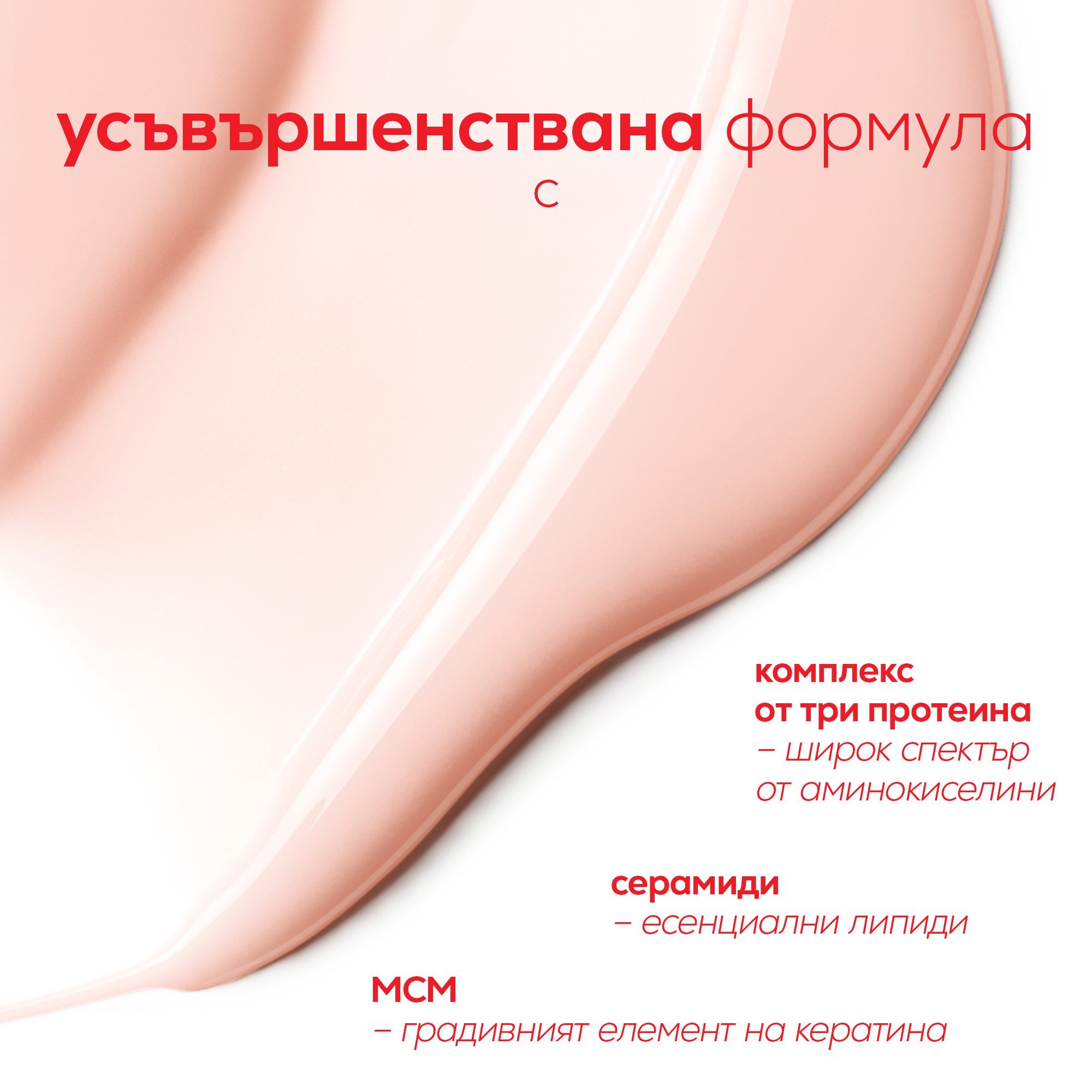 Essie To The Rescue Nail Repair Заздравител за нокти