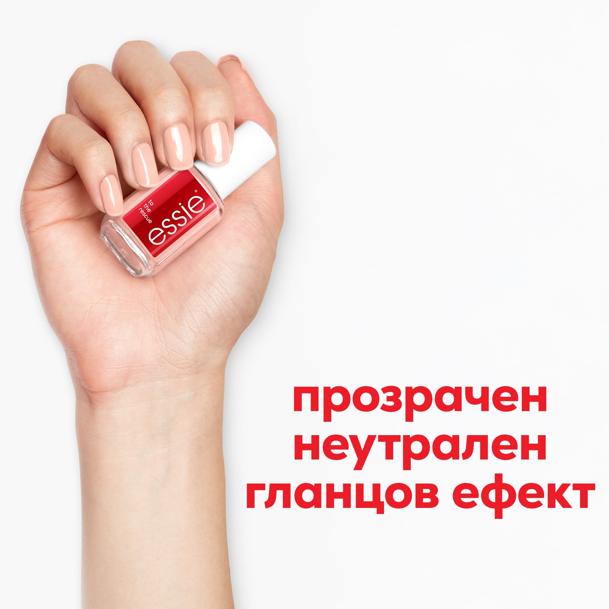 Essie To The Rescue Nail Repair Заздравител за нокти