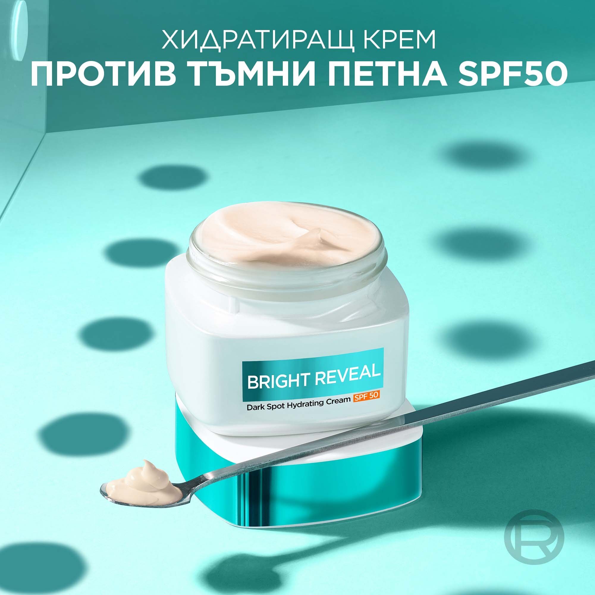 L'Oreal Paris Bright Reveal Dark Spot Hydrating Cream SPF 50 Крем за лице