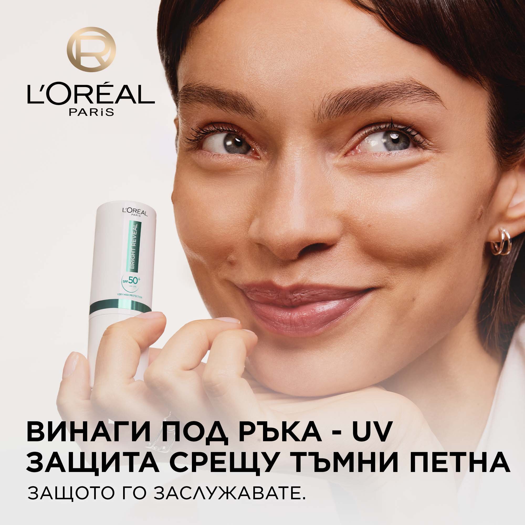 L'Oreal Paris Bright Reveal Daily UV Stick SPF 50+ Стик за лице