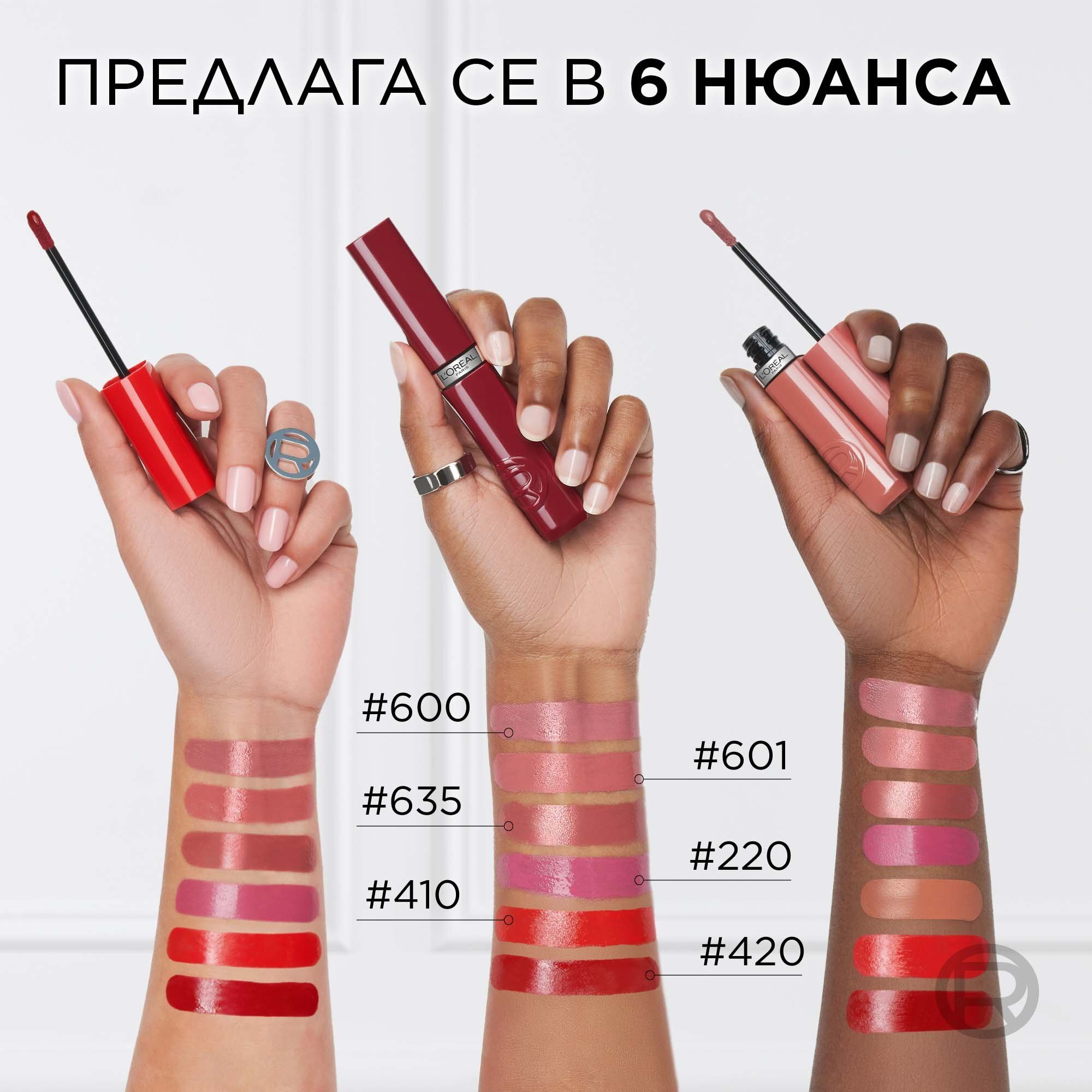 L'Oreal Paris Infaillible Laque Resistance Liquid Lipstick Течно червило