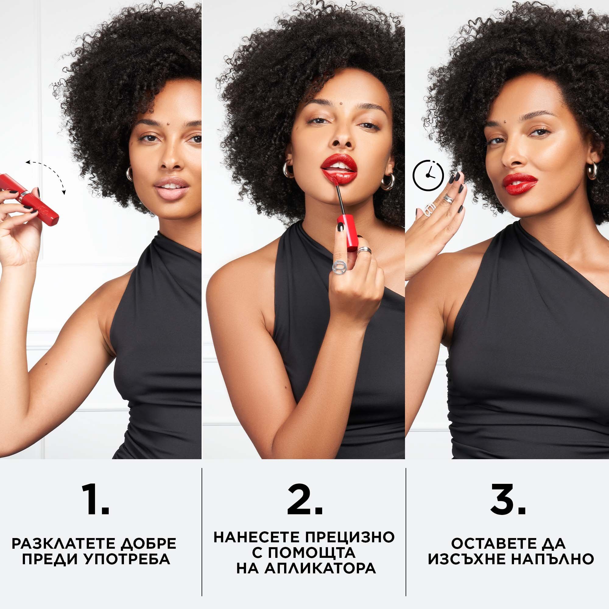 L'Oreal Paris Infaillible Laque Resistance Liquid Lipstick Течно червило