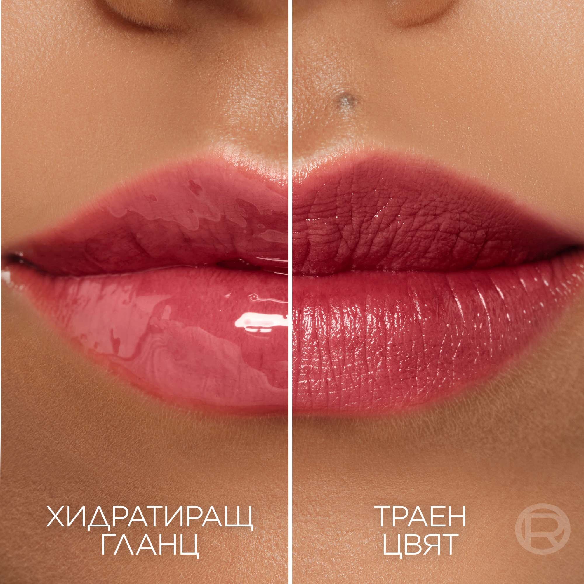 L'Oreal Paris Hyaluron Tint Lip Stain Serum Цветен серум за устни