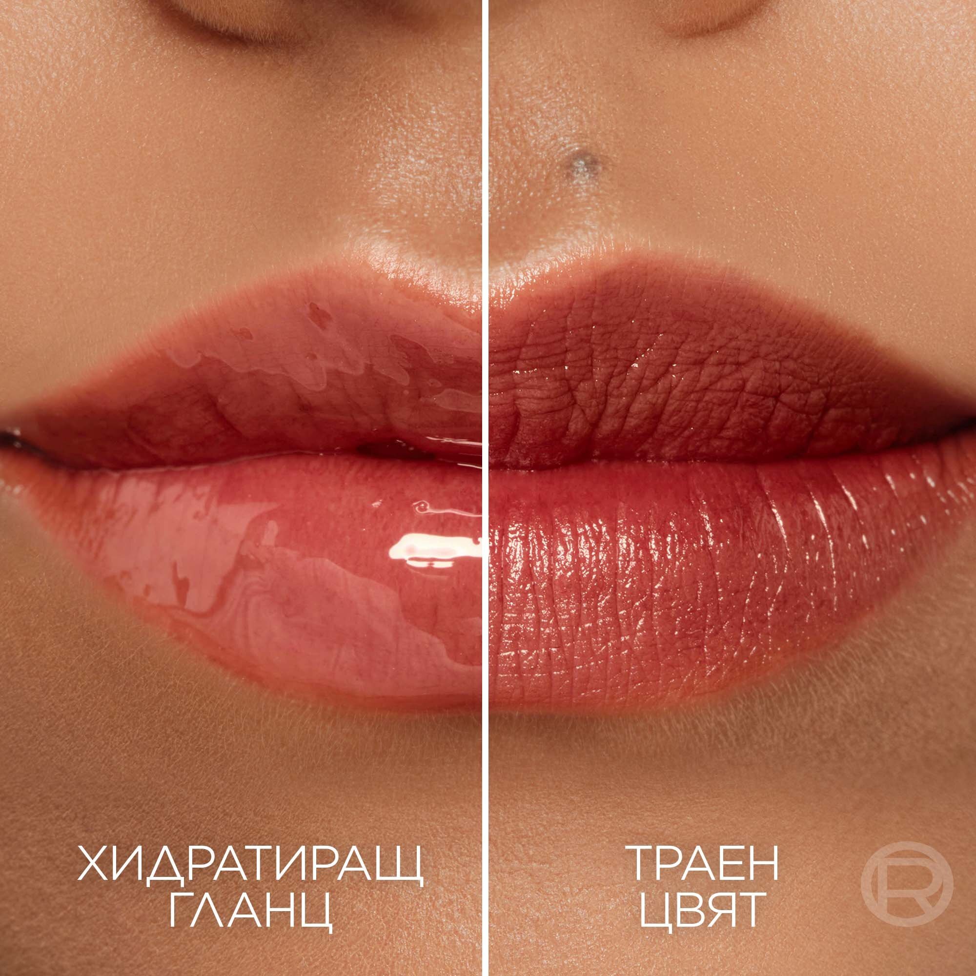 L'Oreal Paris Hyaluron Tint Lip Stain Serum Цветен серум за устни