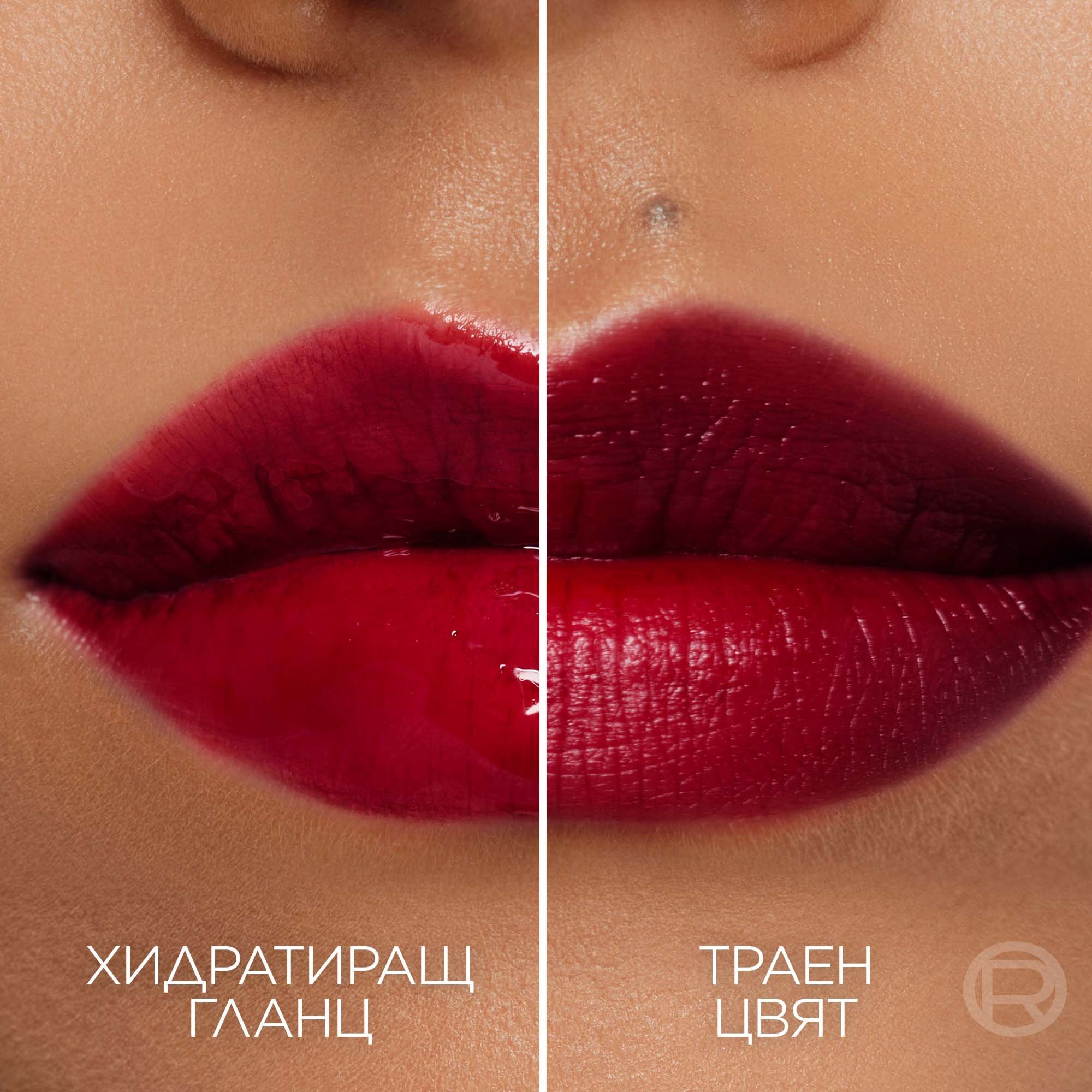L'Oreal Paris Hyaluron Tint Lip Stain Serum Цветен серум за устни