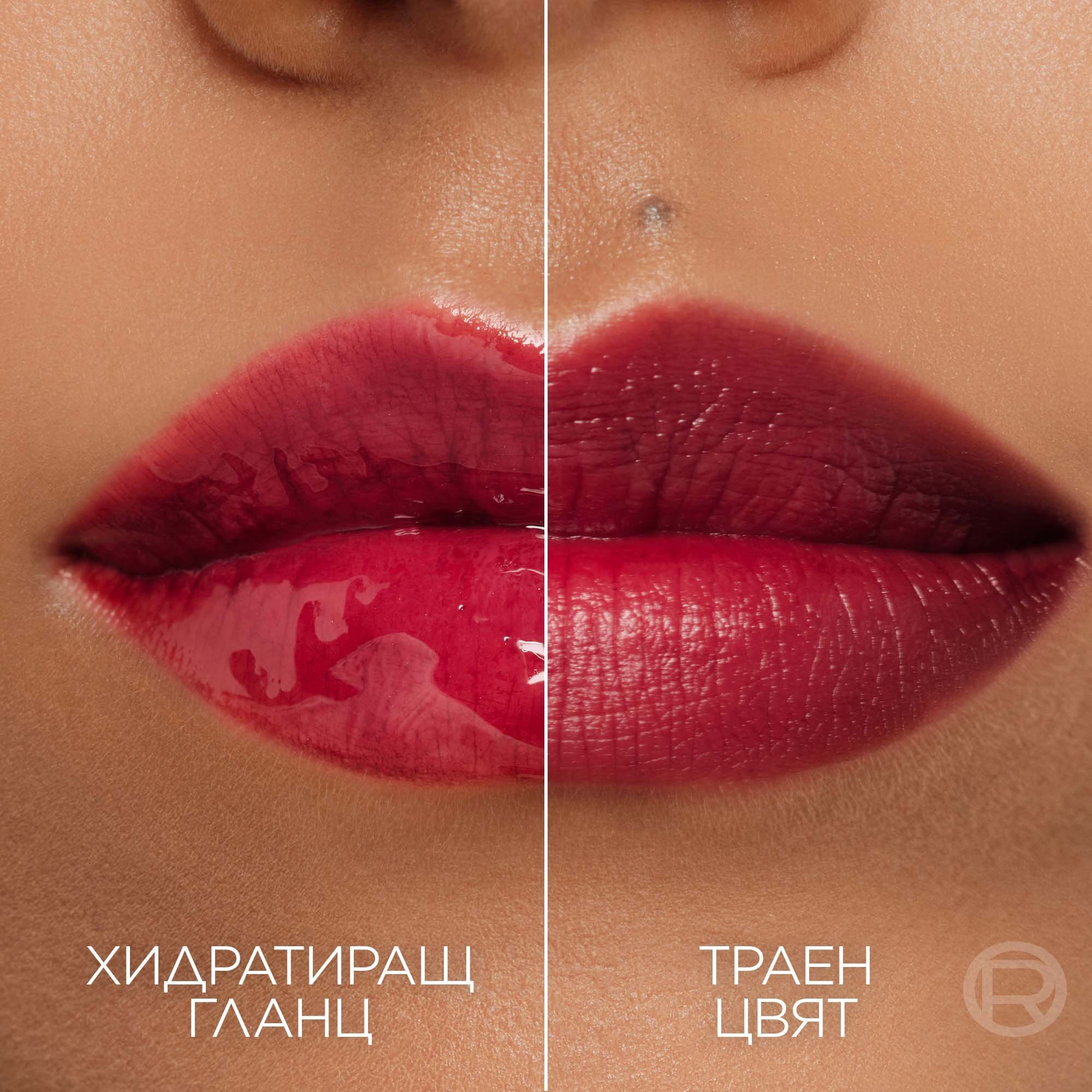 L'Oreal Paris Hyaluron Tint Lip Stain Serum Цветен серум за устни