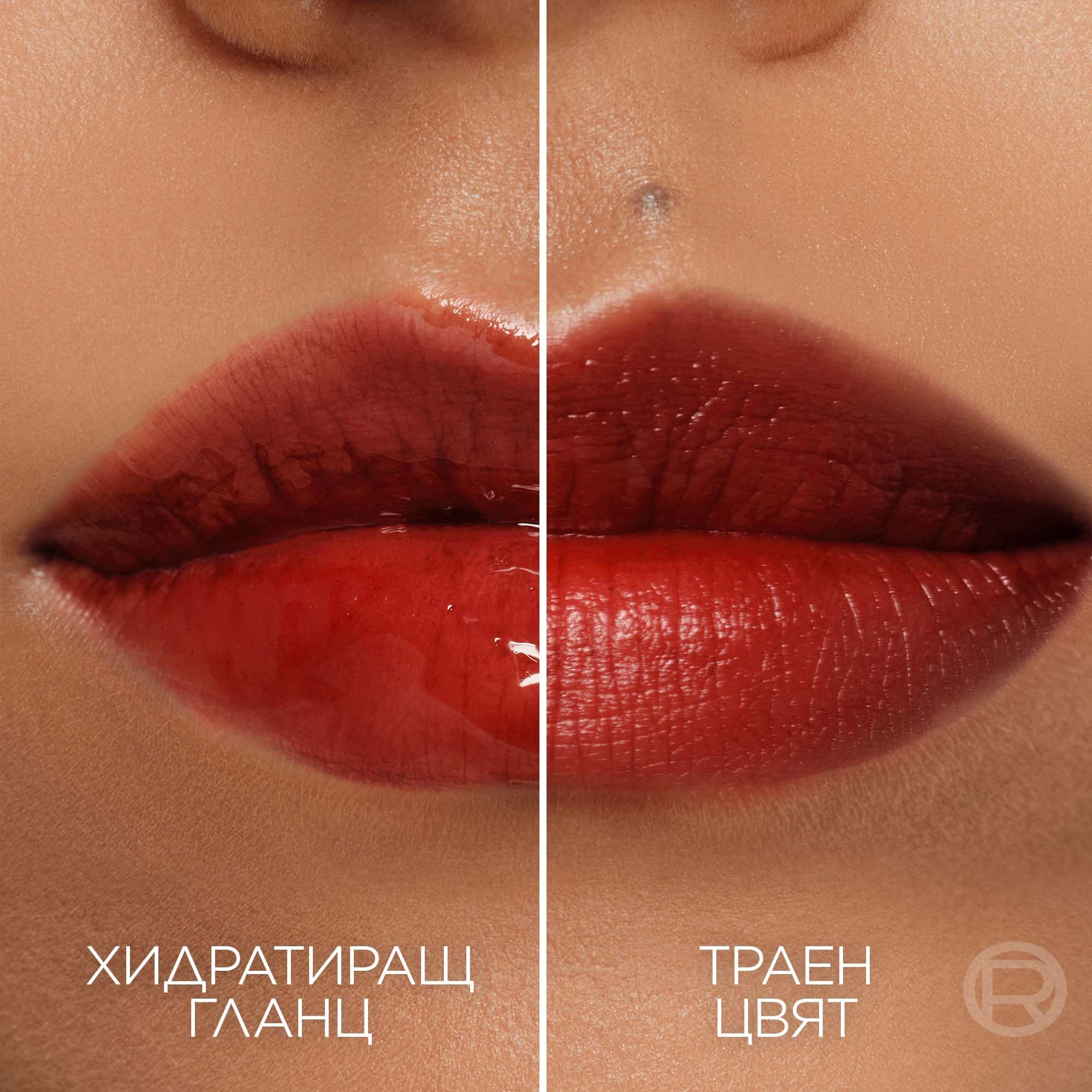 L'Oreal Paris Hyaluron Tint Lip Stain Serum Цветен серум за устни