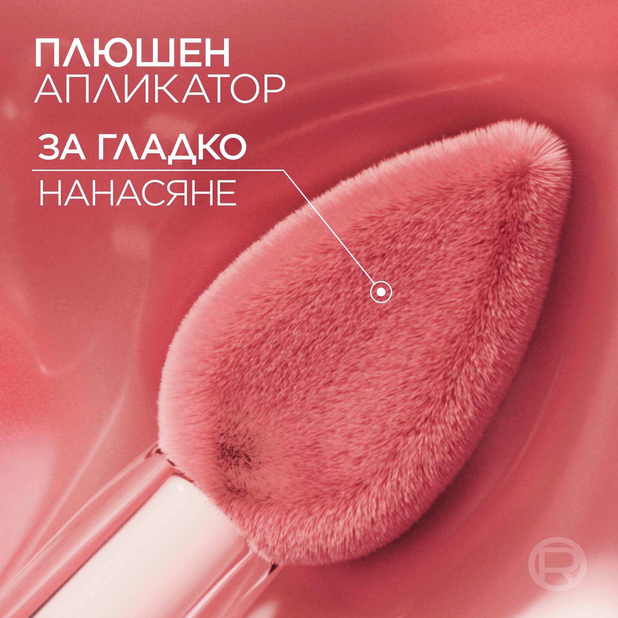 L'Oreal Paris Hyaluron Tint Lip Stain Serum Цветен серум за устни