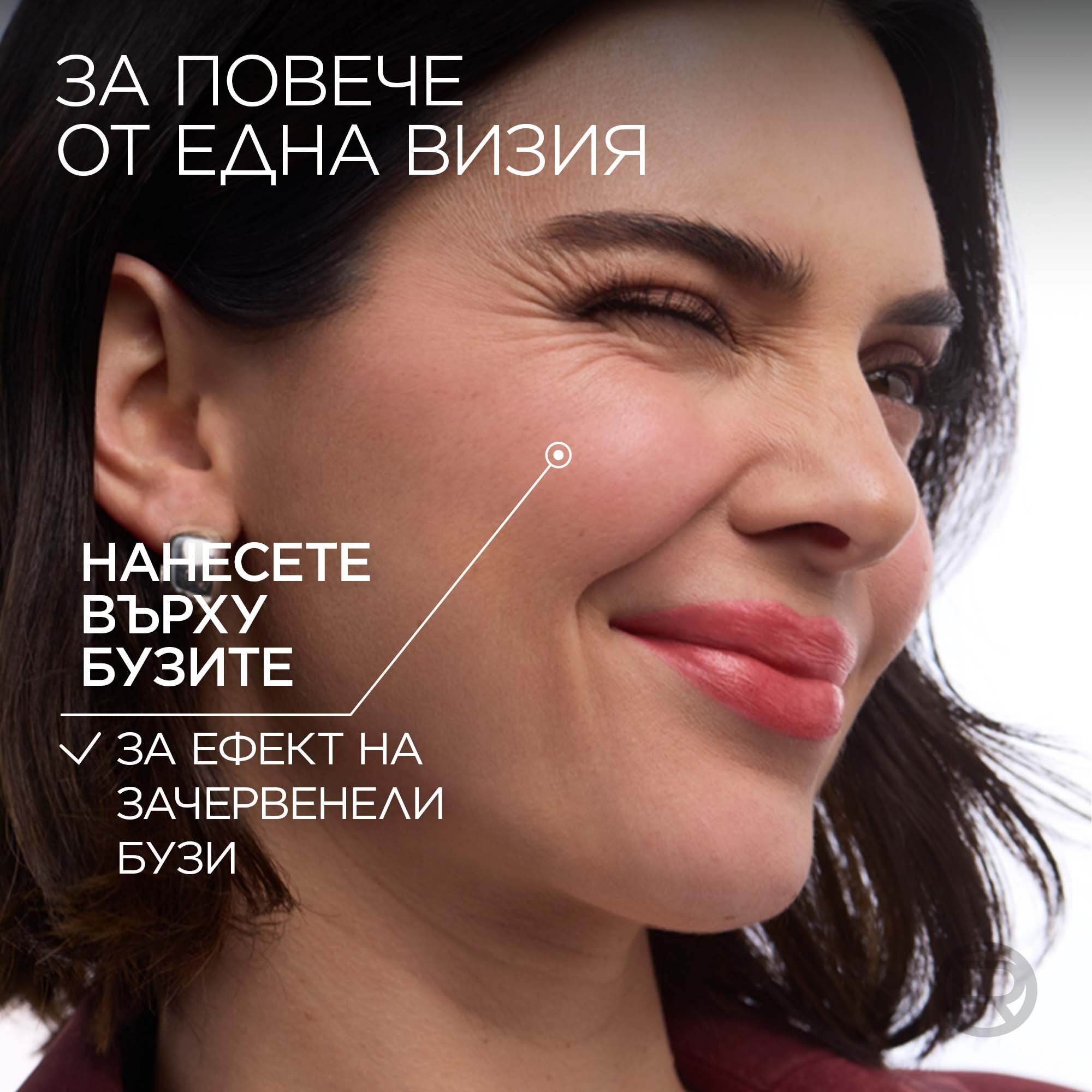 L'Oreal Paris Hyaluron Tint Lip Stain Serum Цветен серум за устни