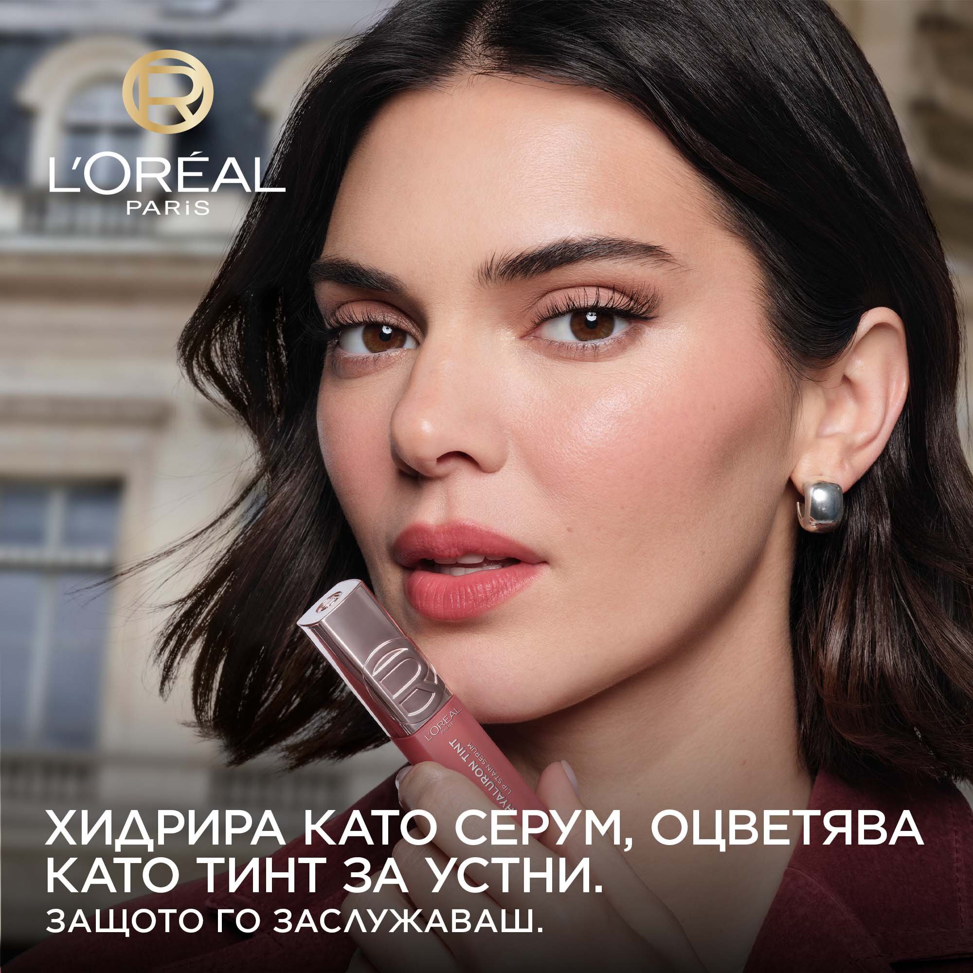 L'Oreal Paris Hyaluron Tint Lip Stain Serum Цветен серум за устни