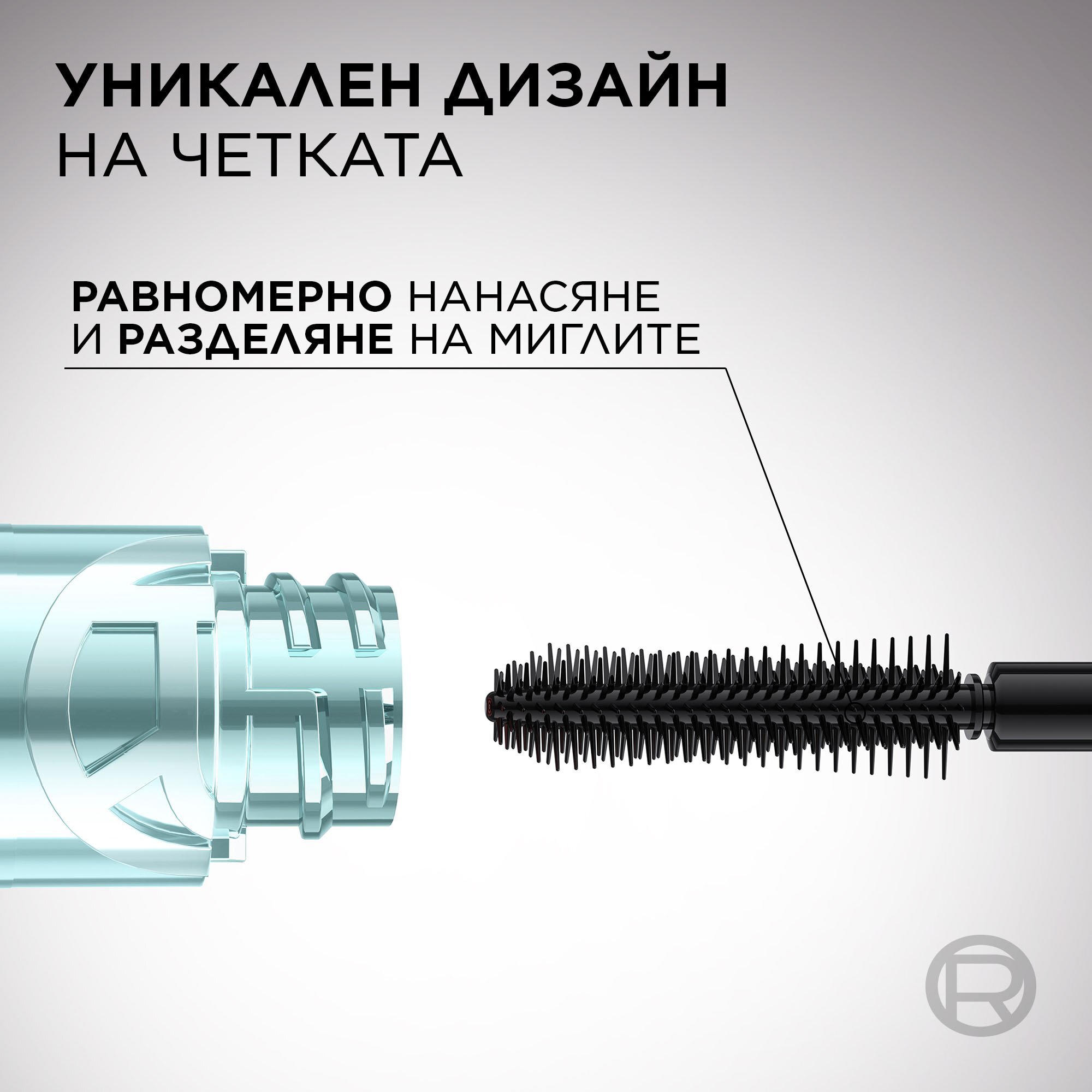 L'Oreal Paris Paradise Big Deal Waterproof Mascara Спирала за очи