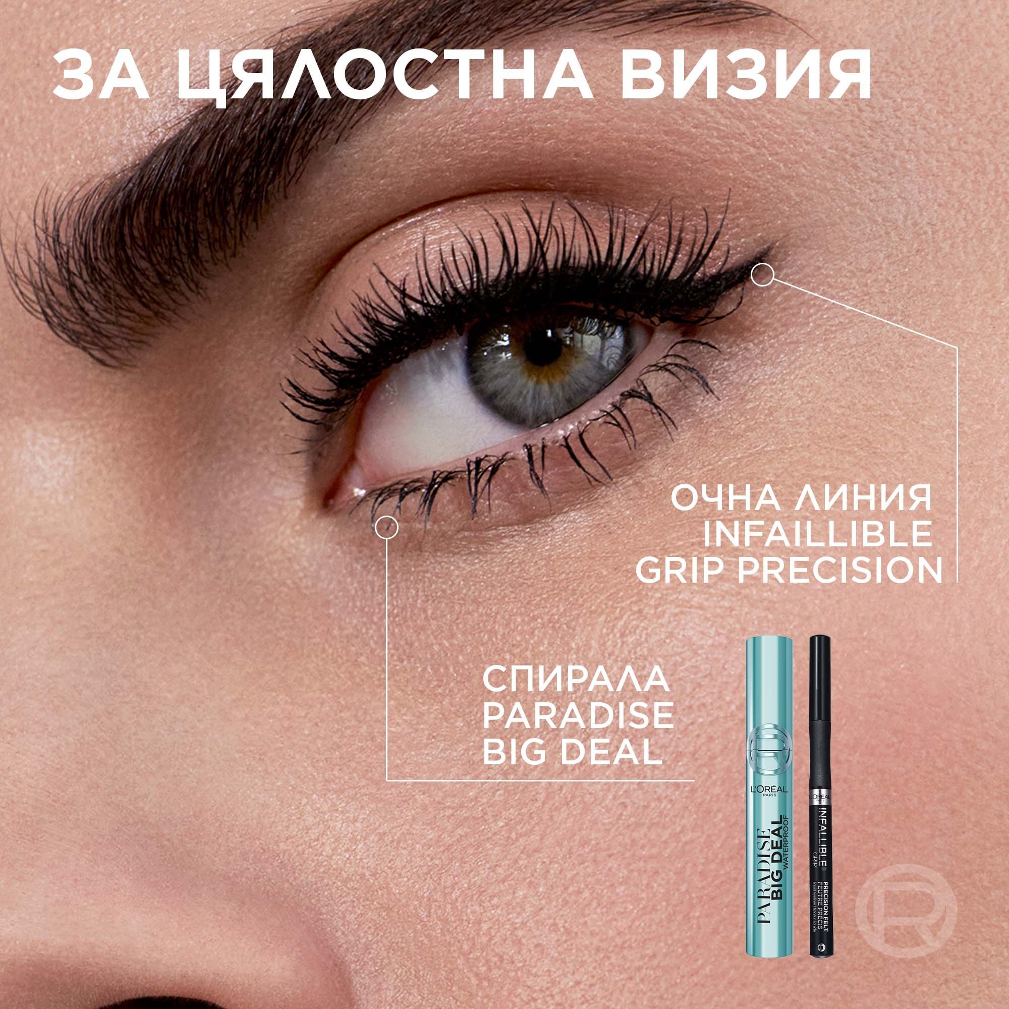 L'Oreal Paris Paradise Big Deal Waterproof Mascara Спирала за очи