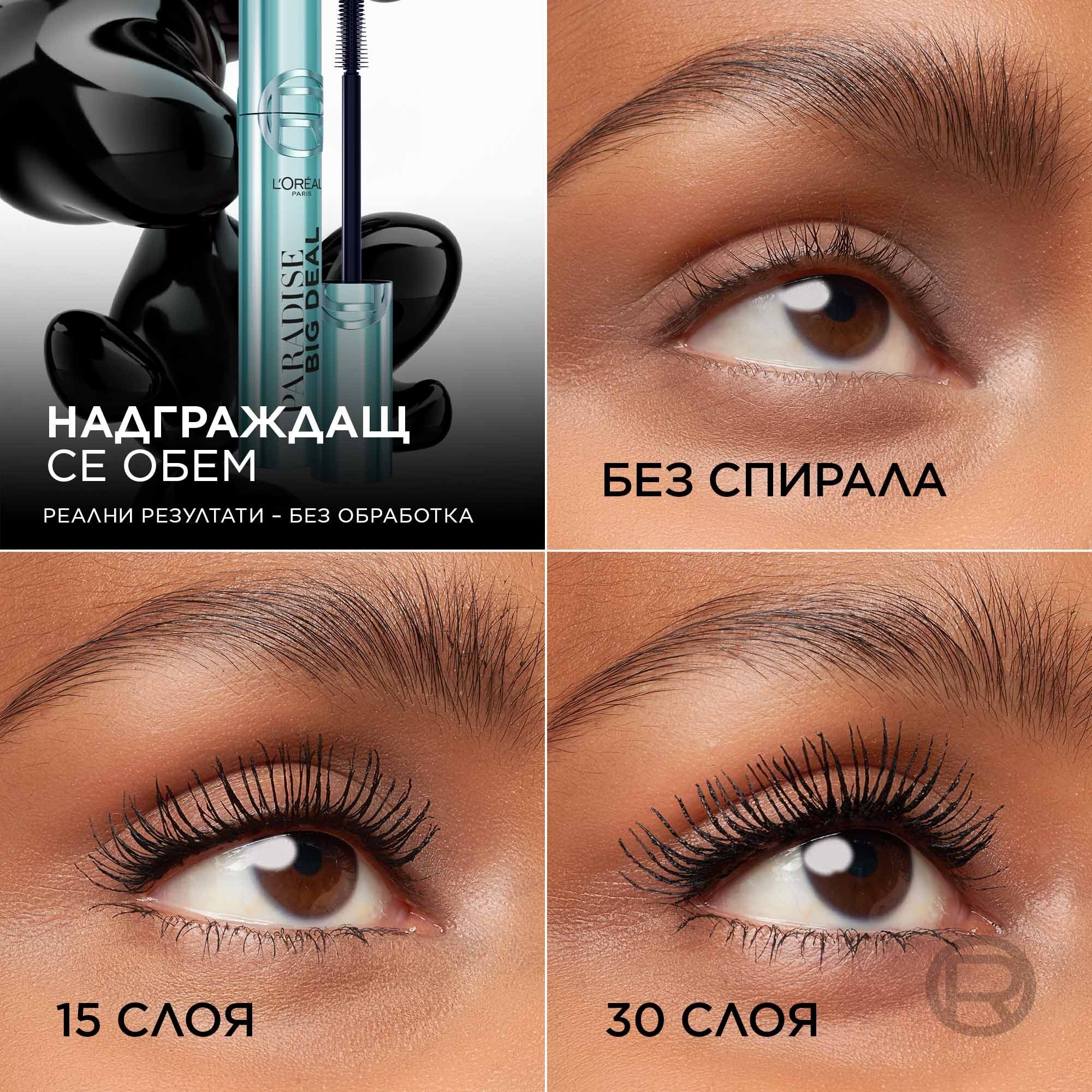 L'Oreal Paris Paradise Big Deal Waterproof Mascara Спирала за очи