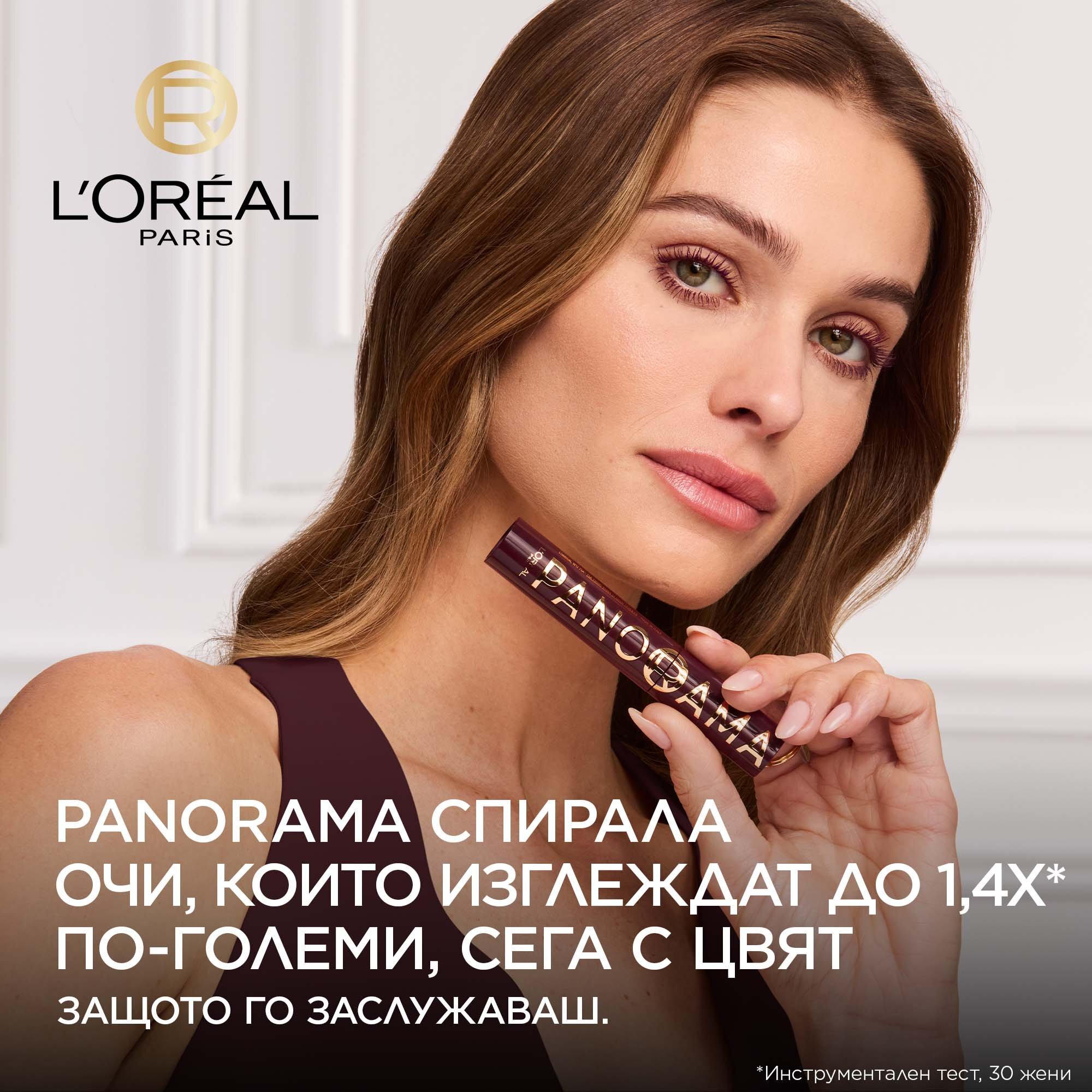 L'Oreal Paris Volume Million Lashes Panorama Chromatic Mascara Спирала за обем