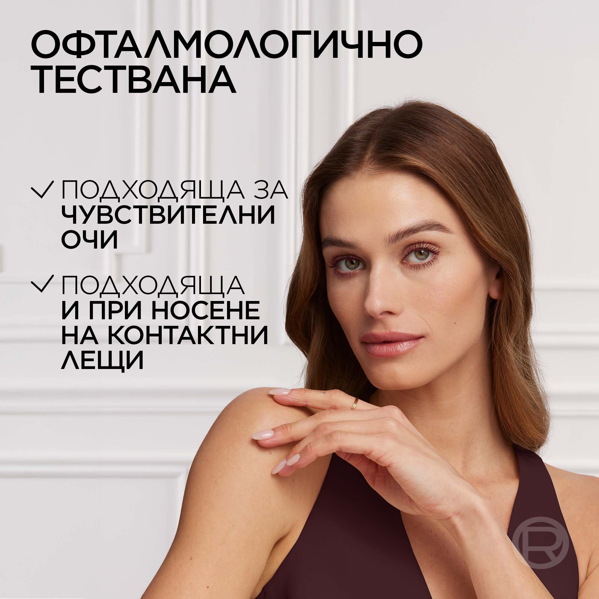 L'Oreal Paris Volume Million Lashes Panorama Chromatic Mascara Спирала за обем