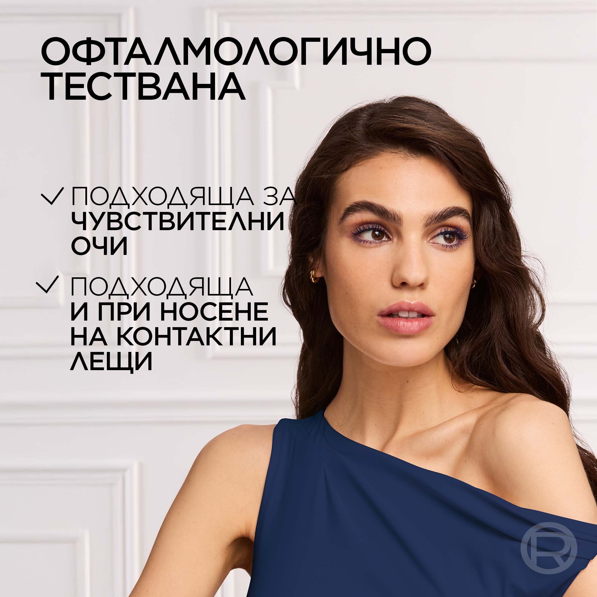 L'Oreal Paris Volume Million Lashes Panorama Chromatic Mascara Спирала за обем