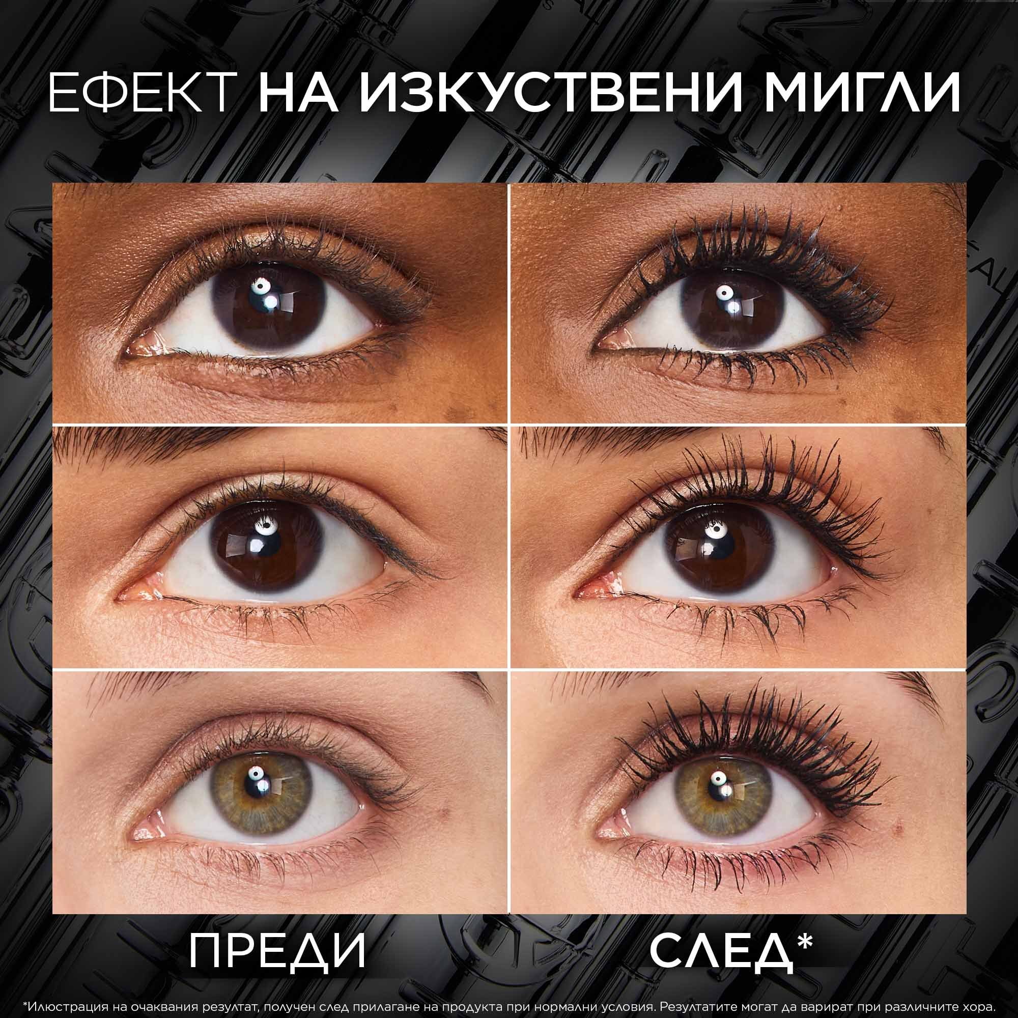 L'Oreal Paris Telescopic Extensionist Mascara Спирала за удължаване на миглите