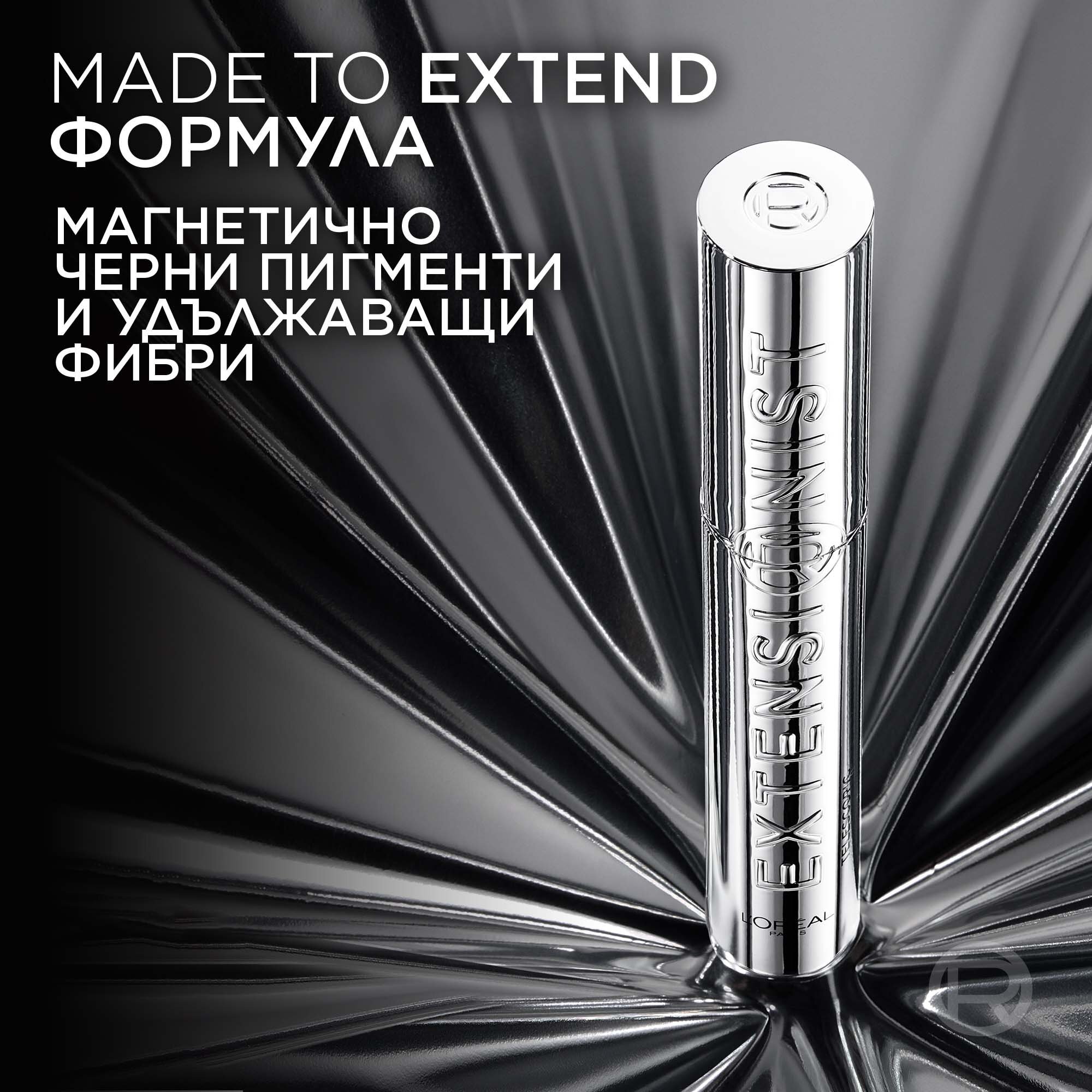 L'Oreal Paris Telescopic Extensionist Mascara Спирала за удължаване на миглите