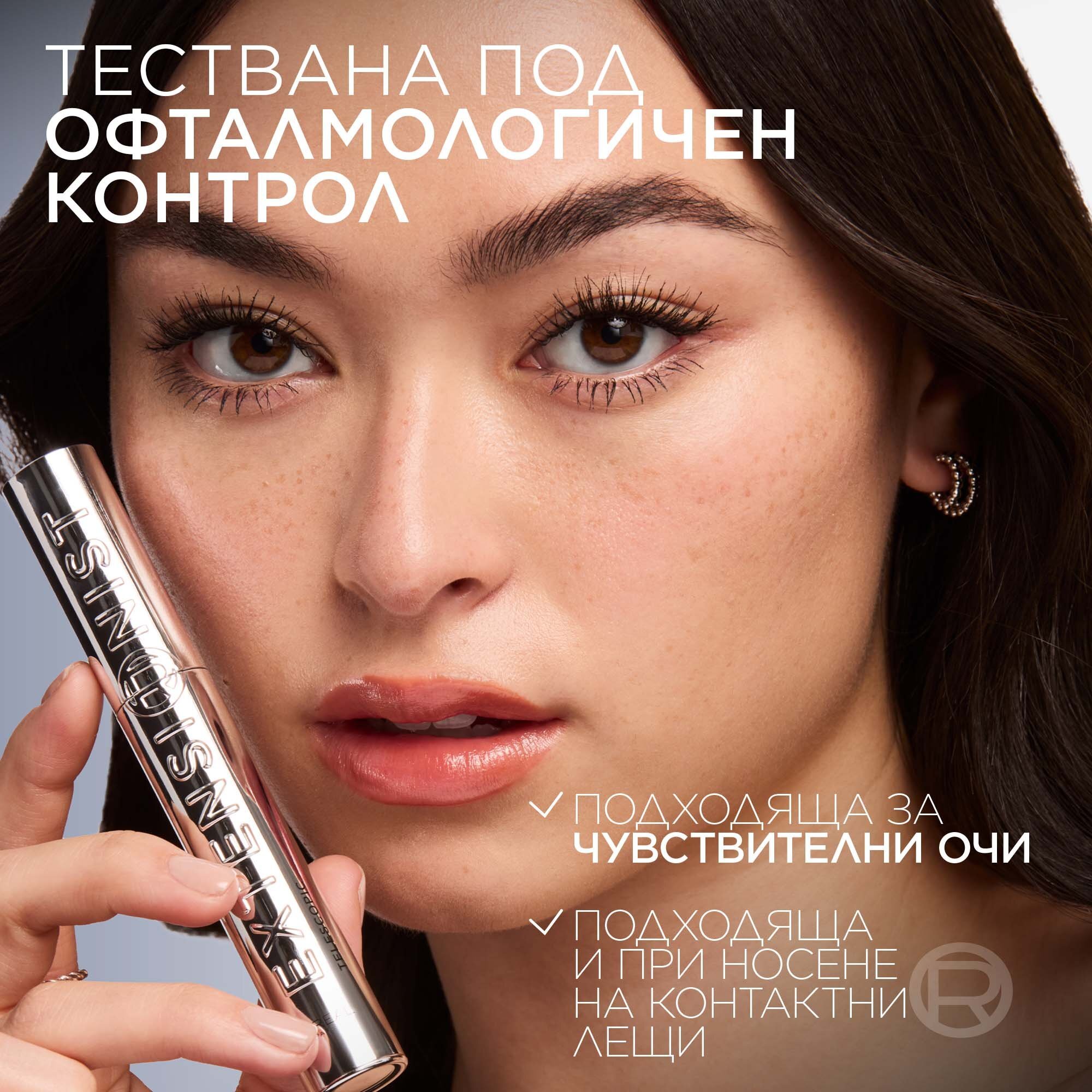 L'Oreal Paris Telescopic Extensionist Mascara Спирала за удължаване на миглите