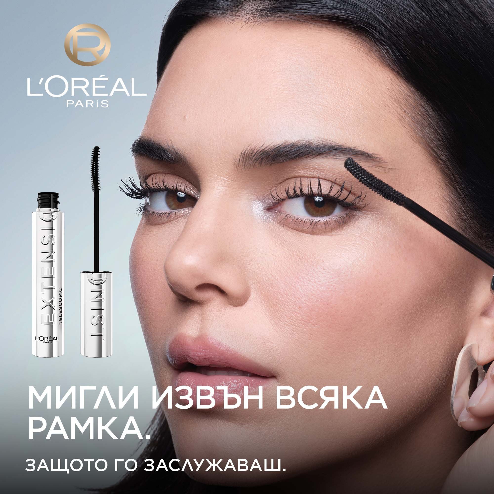 L'Oreal Paris Telescopic Extensionist Mascara Спирала за удължаване на миглите
