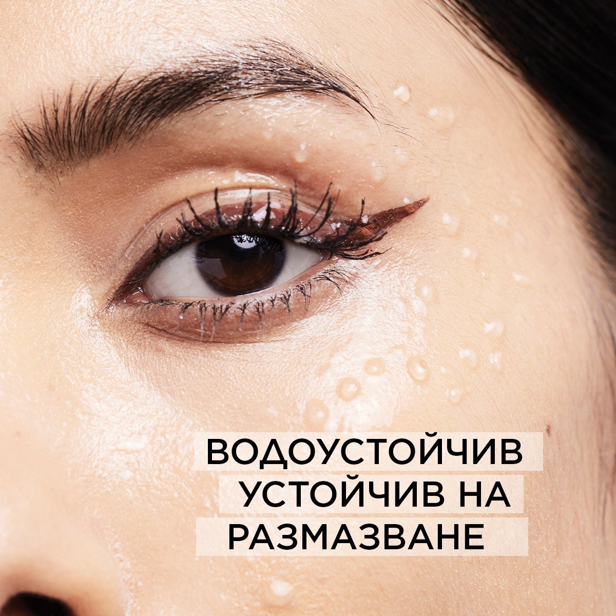 L'Oreal Paris Infaillible Haute Precision Felt-Tip Eyeliner Очна линия молив