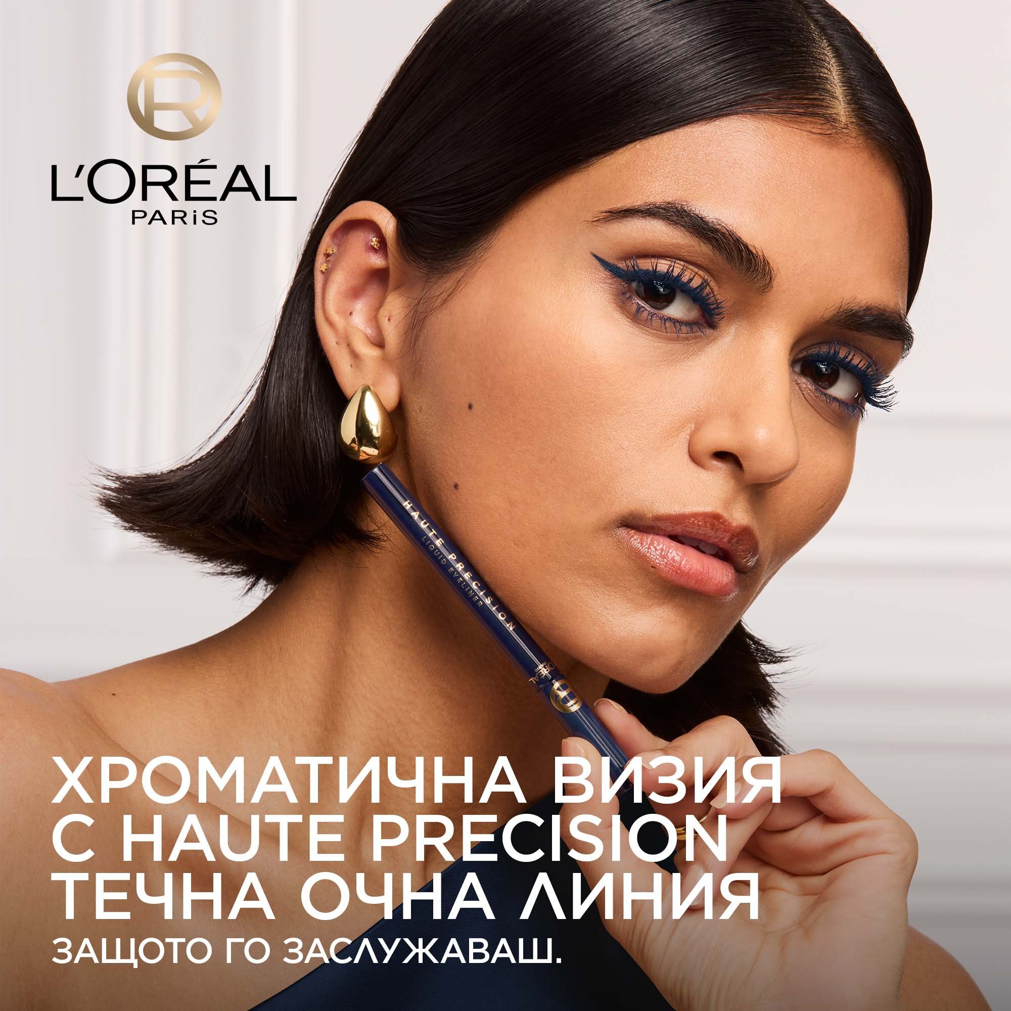 L'Oreal Paris Infaillible Haute Precision Felt-Tip Eyeliner Очна линия молив