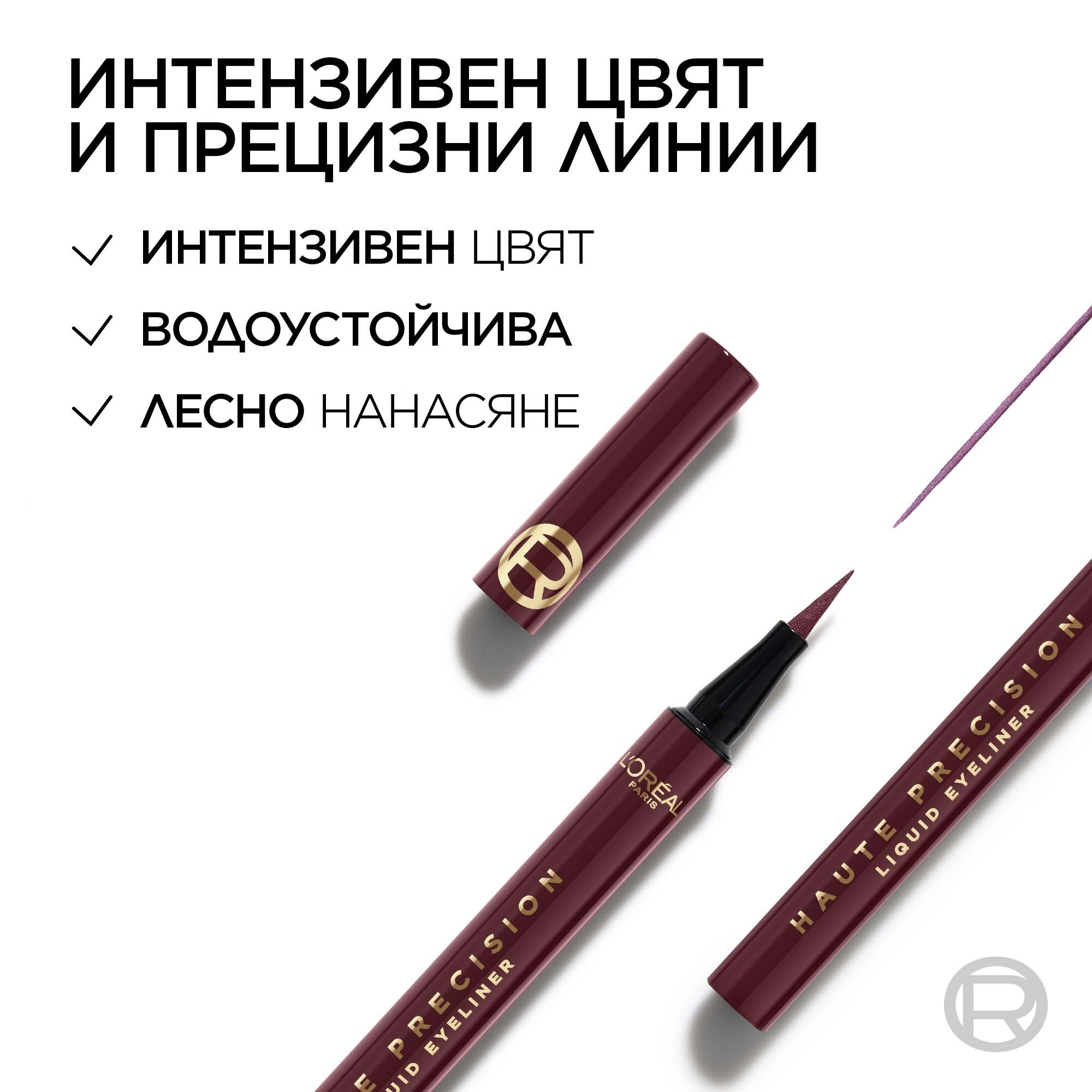 L'Oreal Paris Infaillible Haute Precision Felt-Tip Eyeliner Очна линия молив